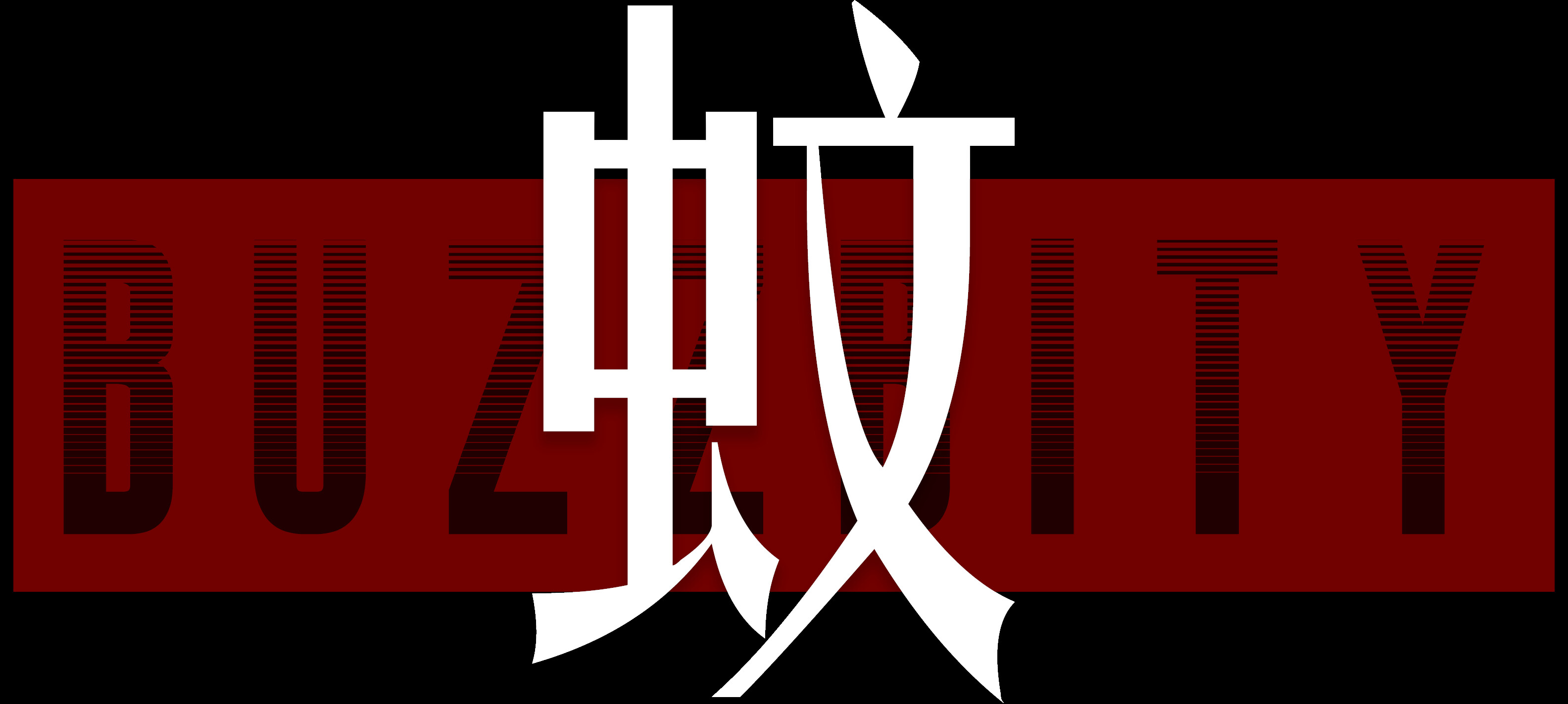 BUZZBITY screenshot 6