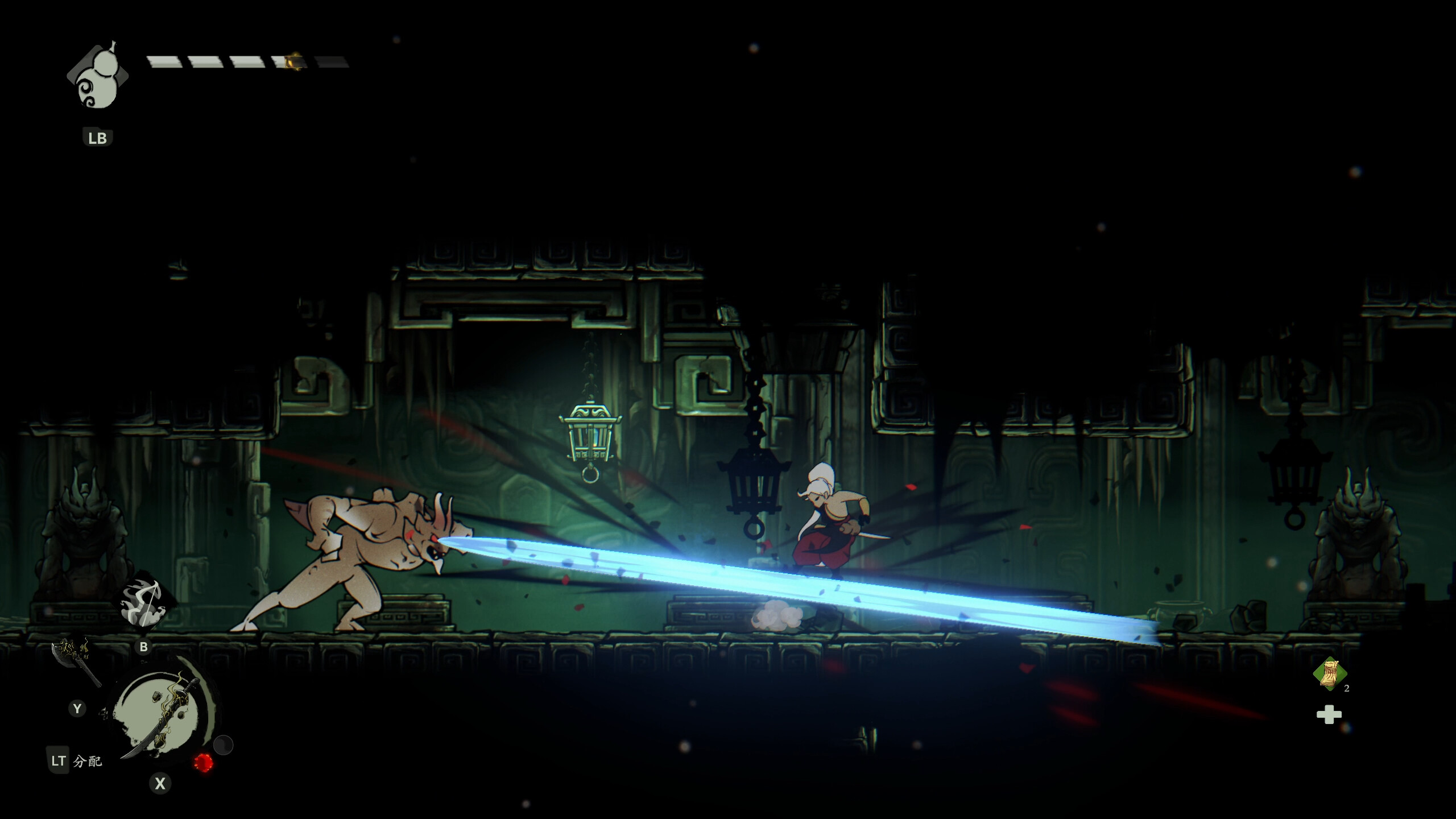 Karma Exorcist screenshot 13