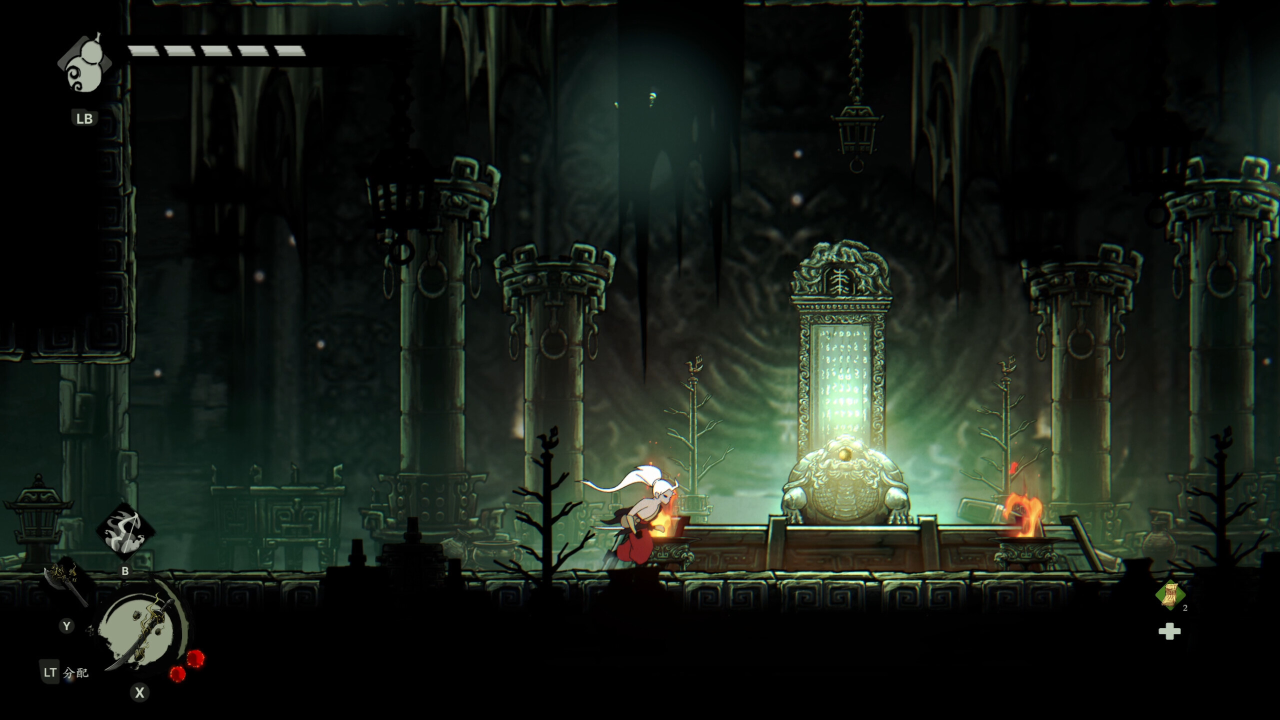 Karma Exorcist screenshot 6
