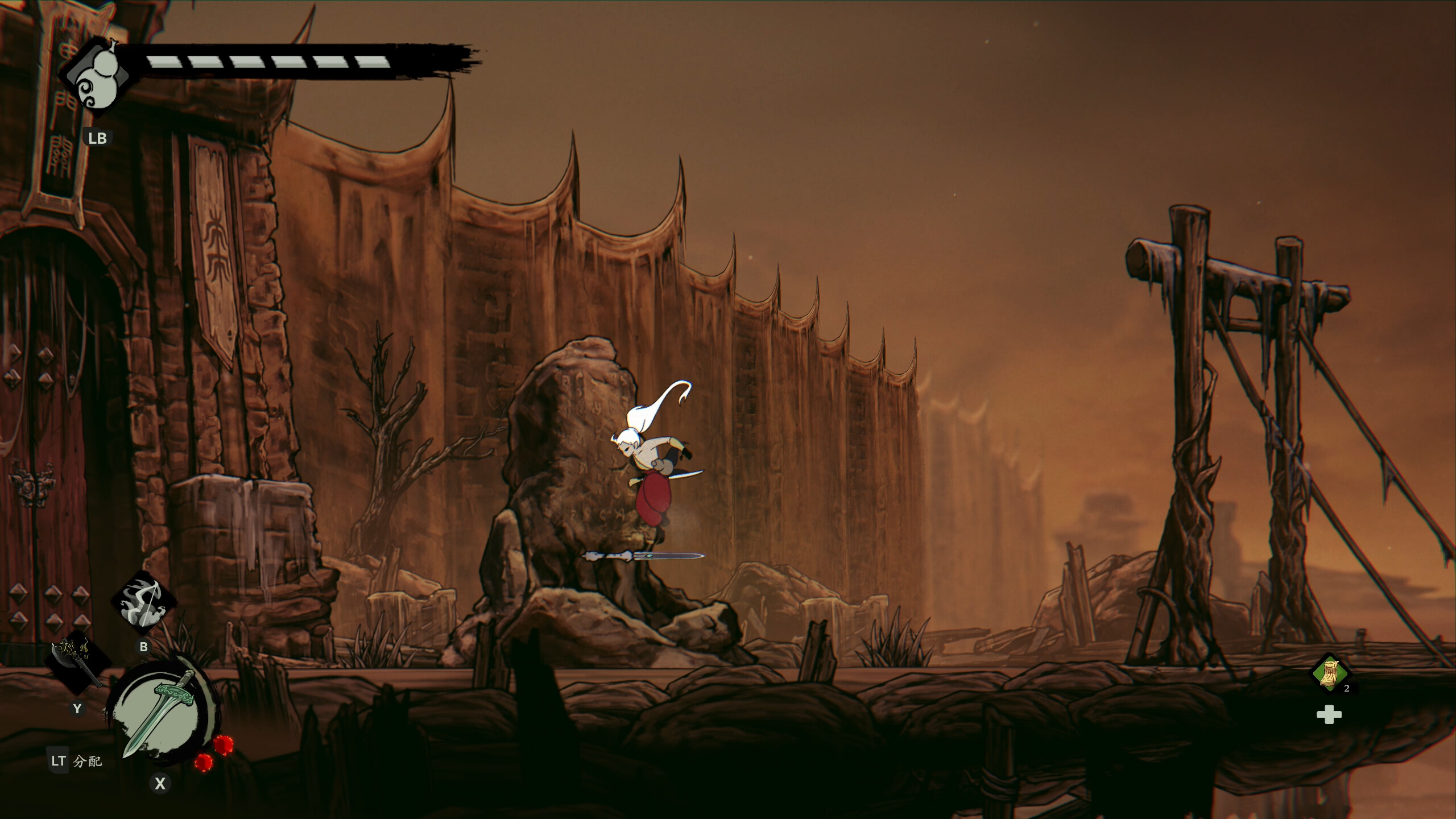 Karma Exorcist screenshot 14