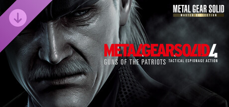 METAL GEAR SOLID 4 GUNS OF THE PATRIOTS（MASTER COLLECTION版）