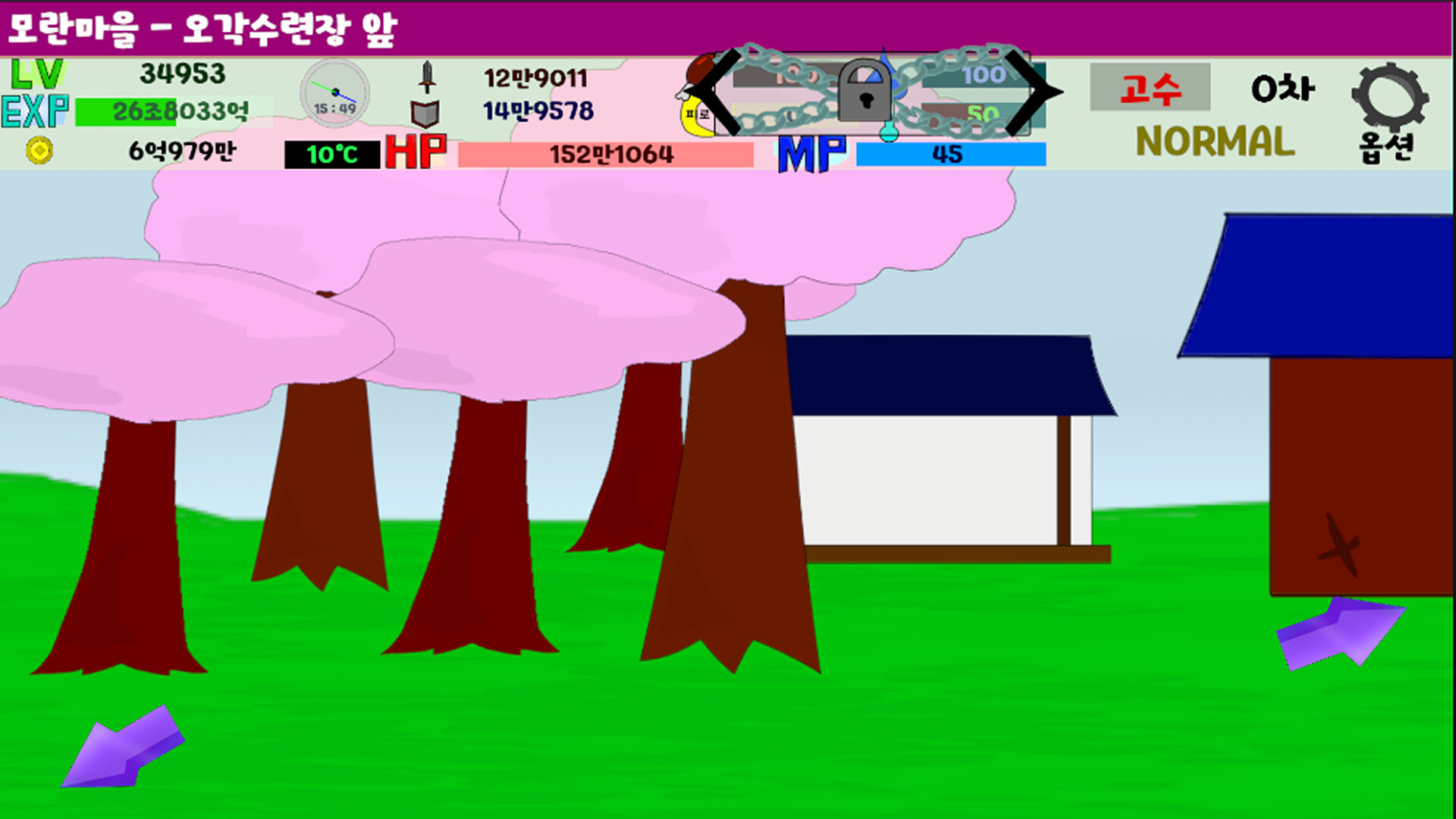 Shape World Level UP Lite screenshot 5