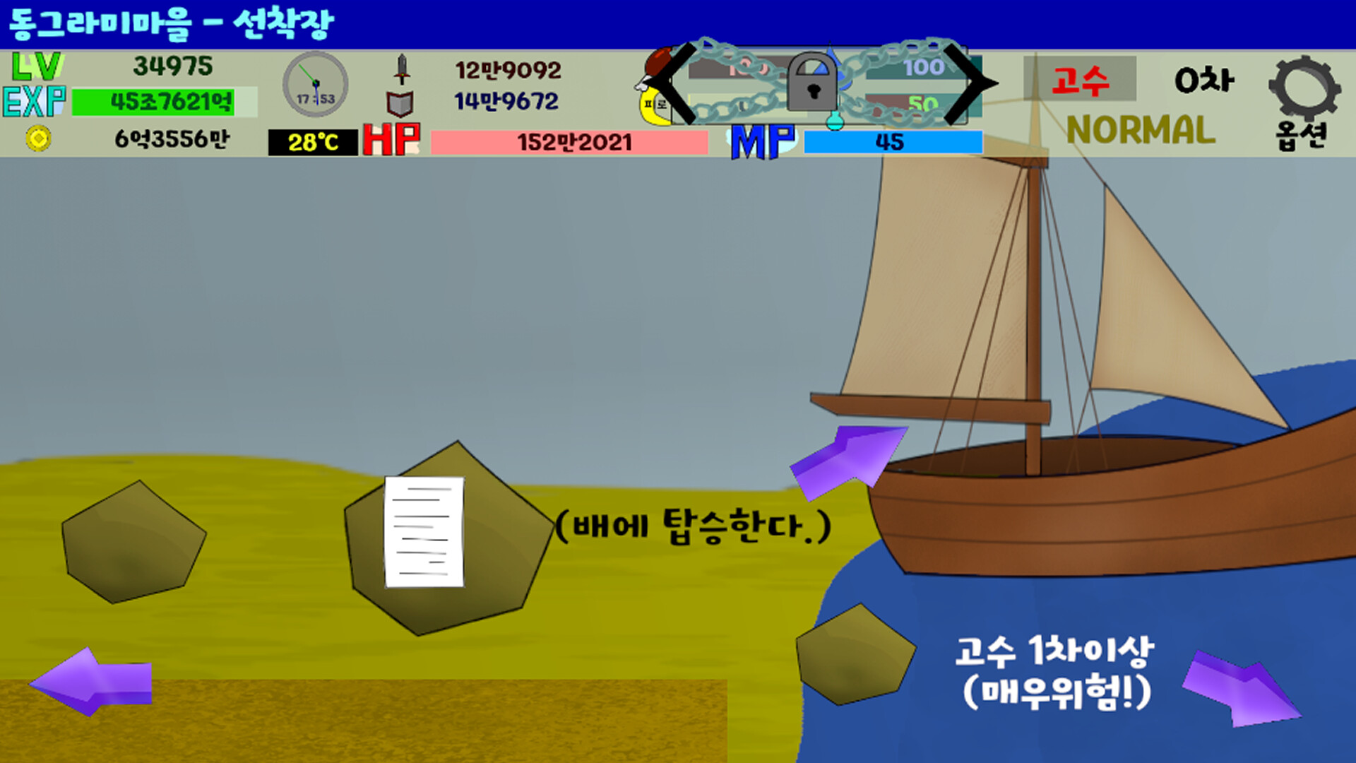 Shape World Level UP Lite screenshot 14