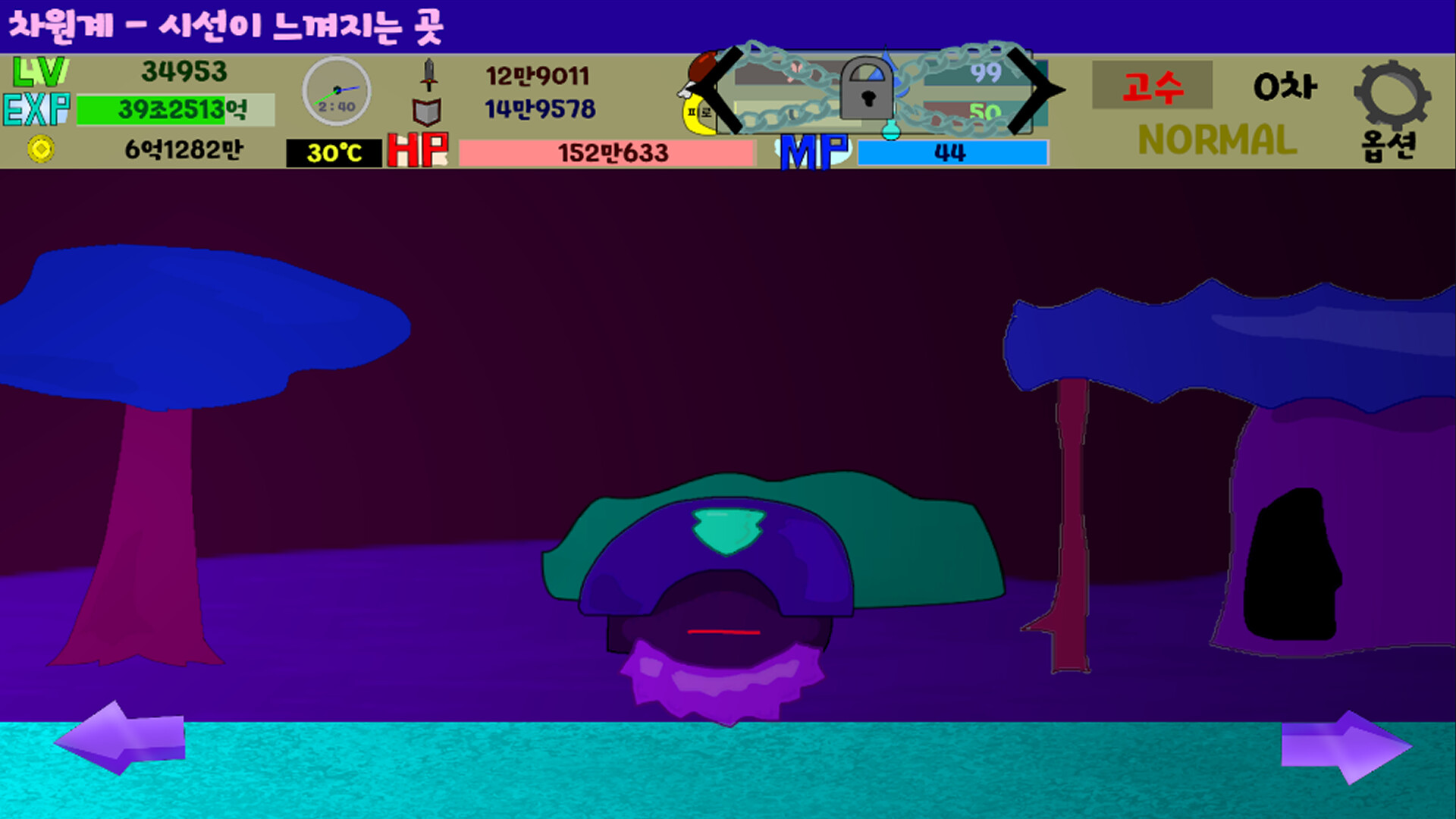 Shape World Level UP Lite screenshot 3