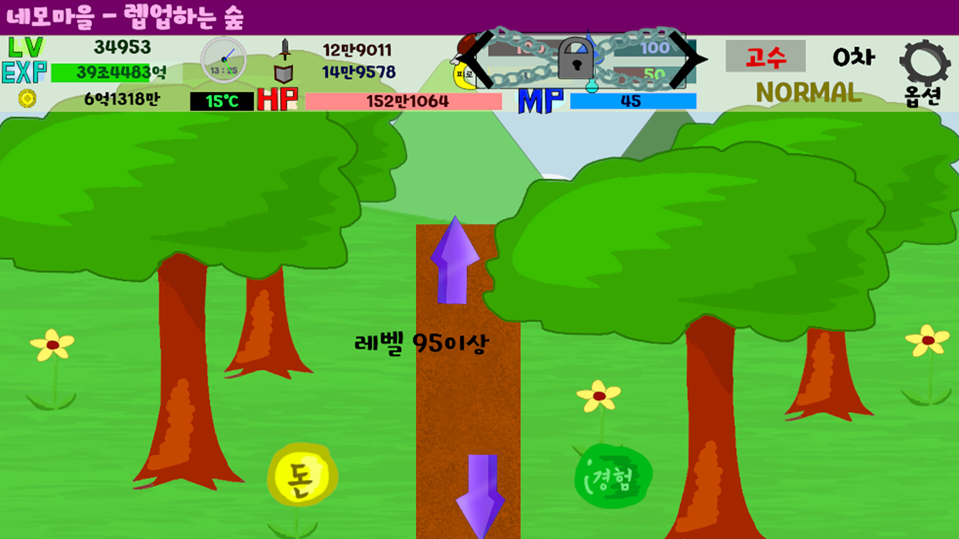 Shape World Level UP Lite screenshot 7