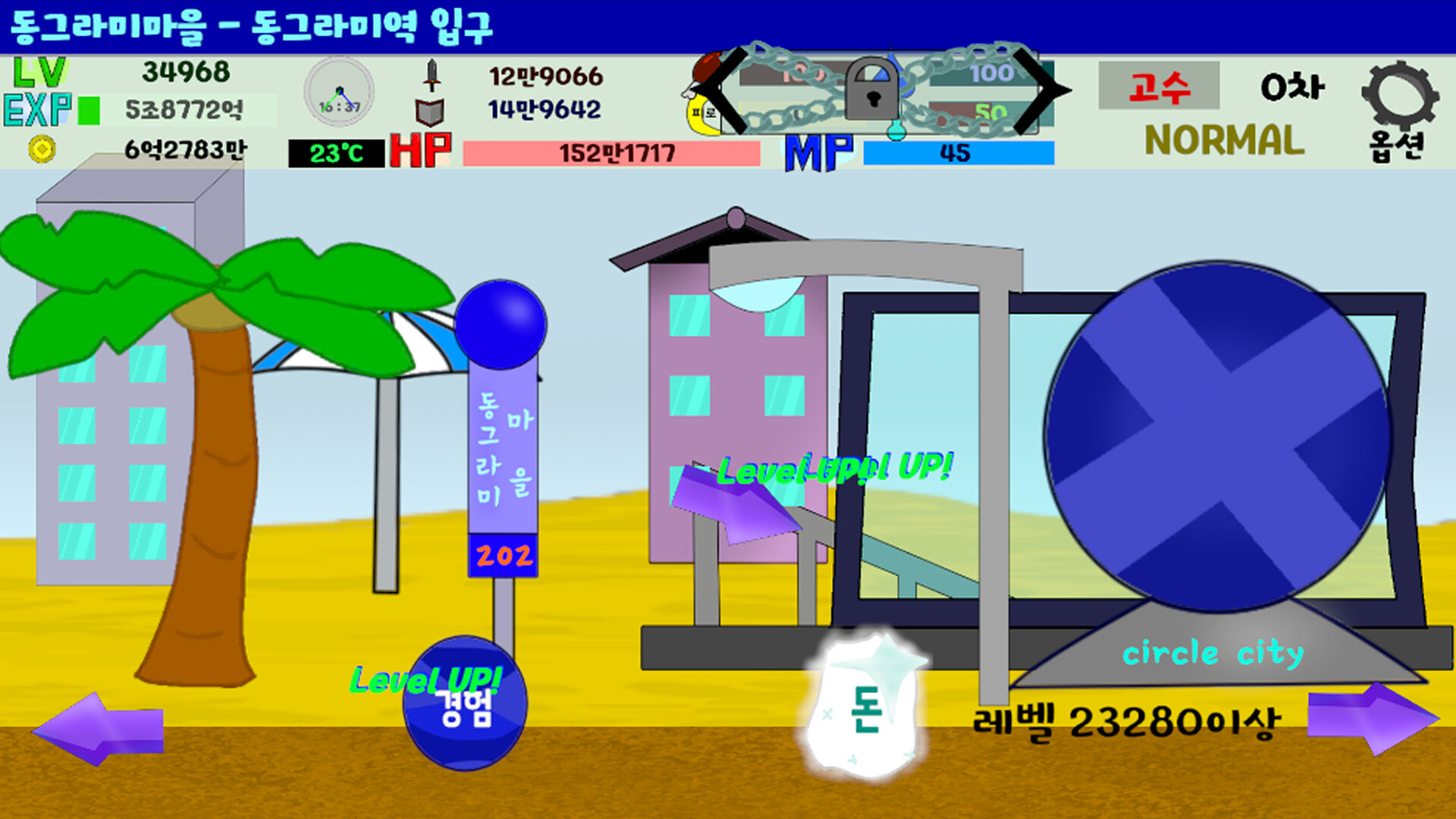 Shape World Level UP Lite screenshot 6