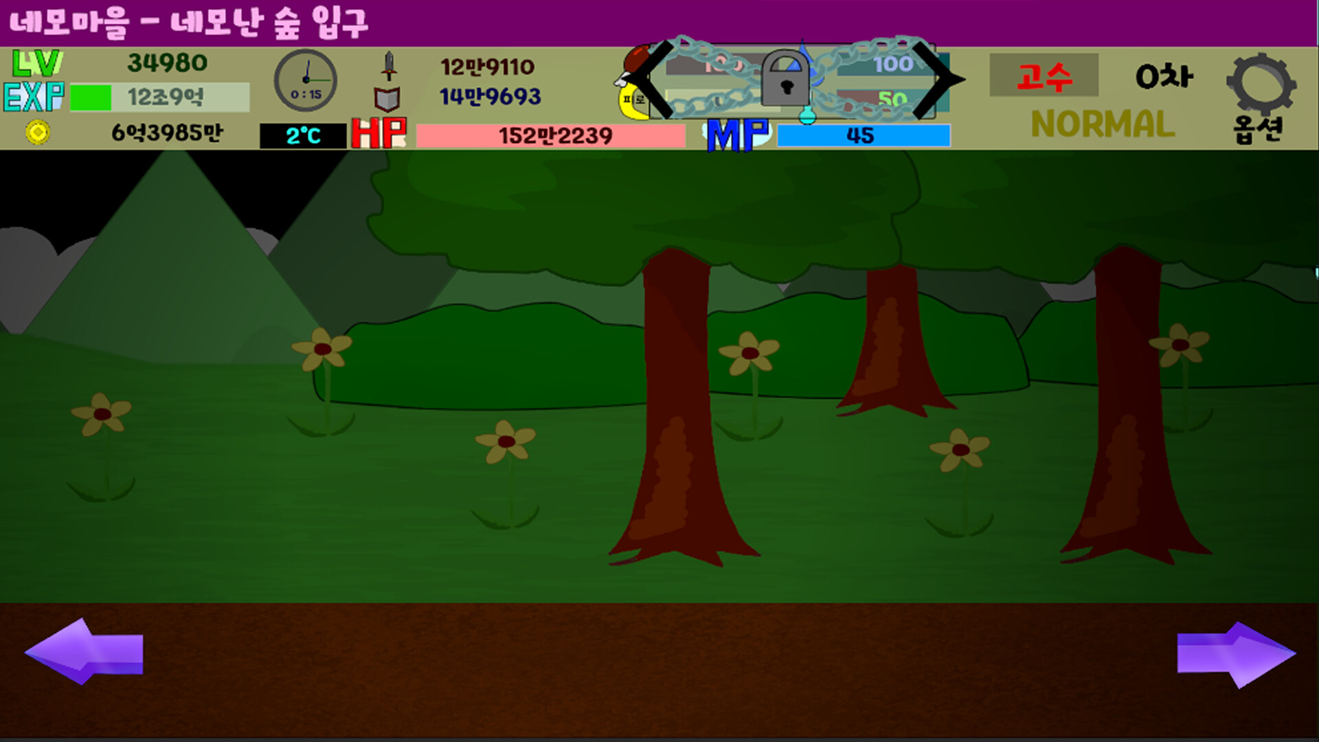 Shape World Level UP Lite screenshot 1