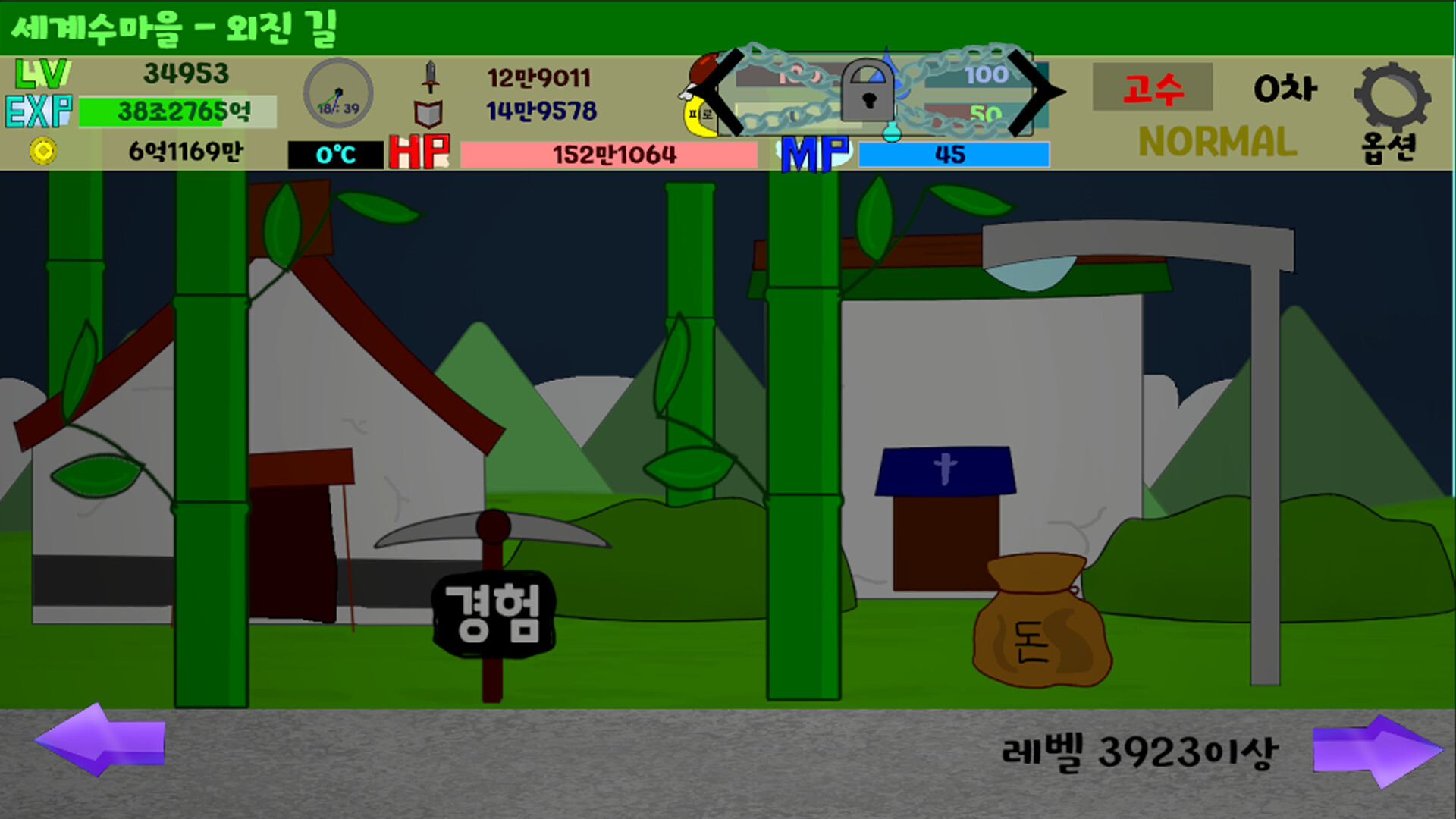Shape World Level UP Lite screenshot 4