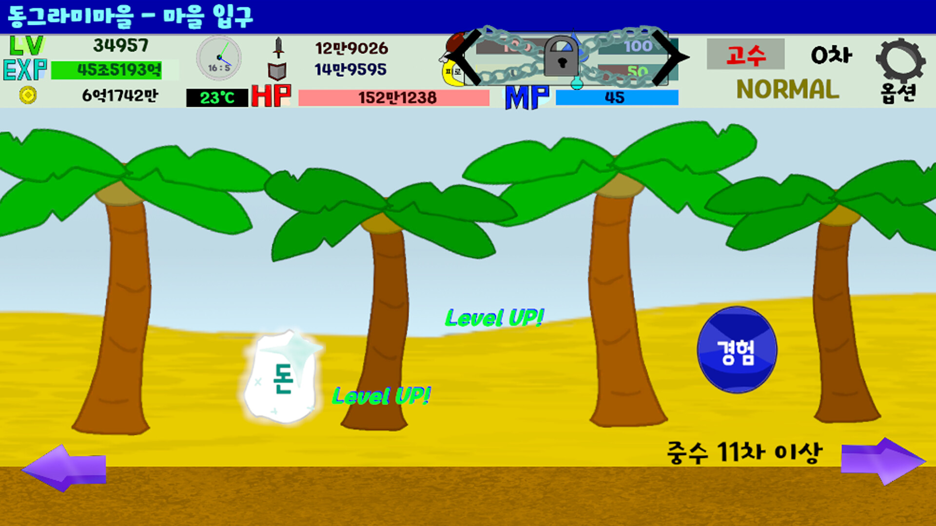 Shape World Level UP Lite screenshot 13