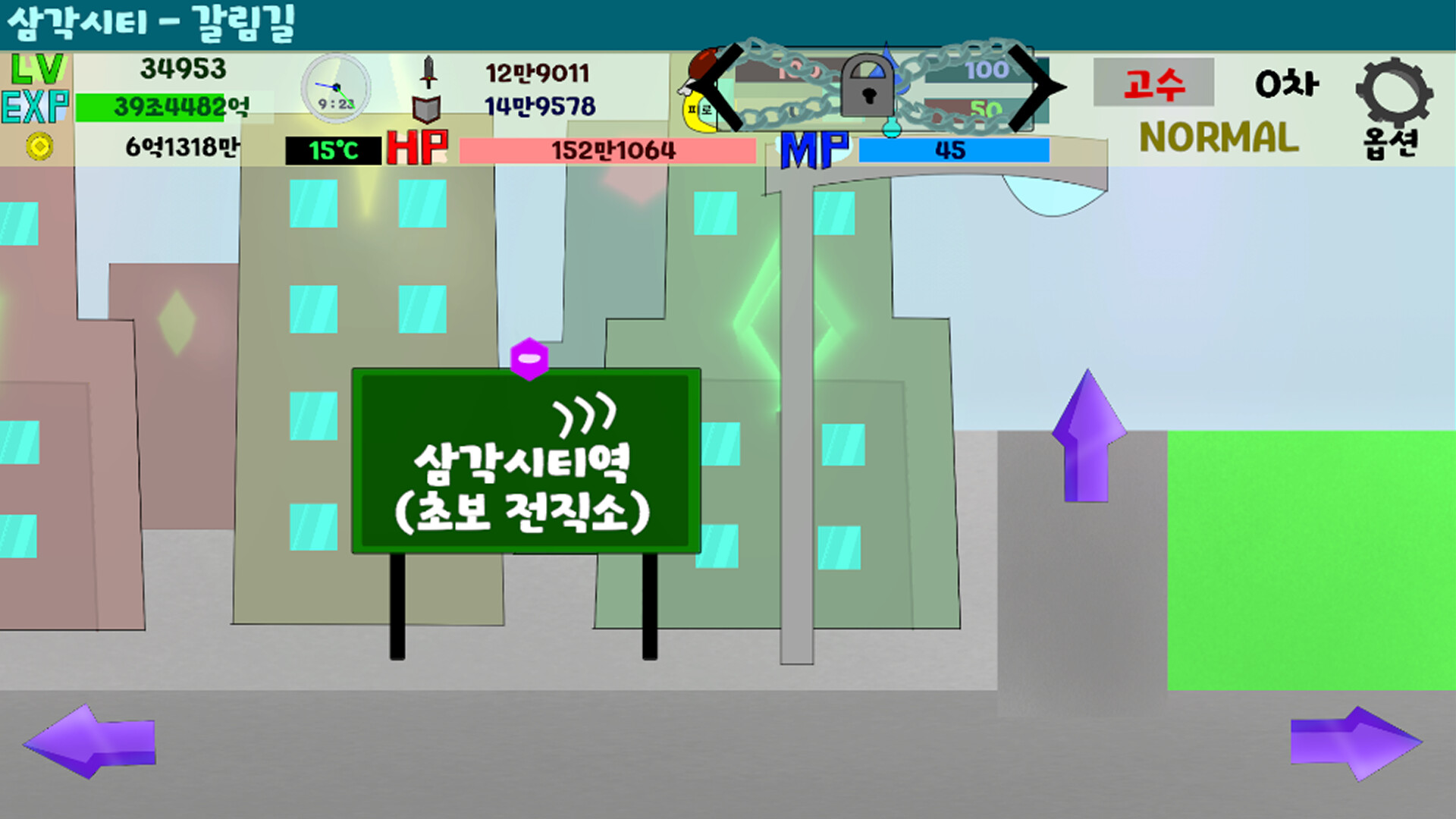 Shape World Level UP Lite screenshot 9