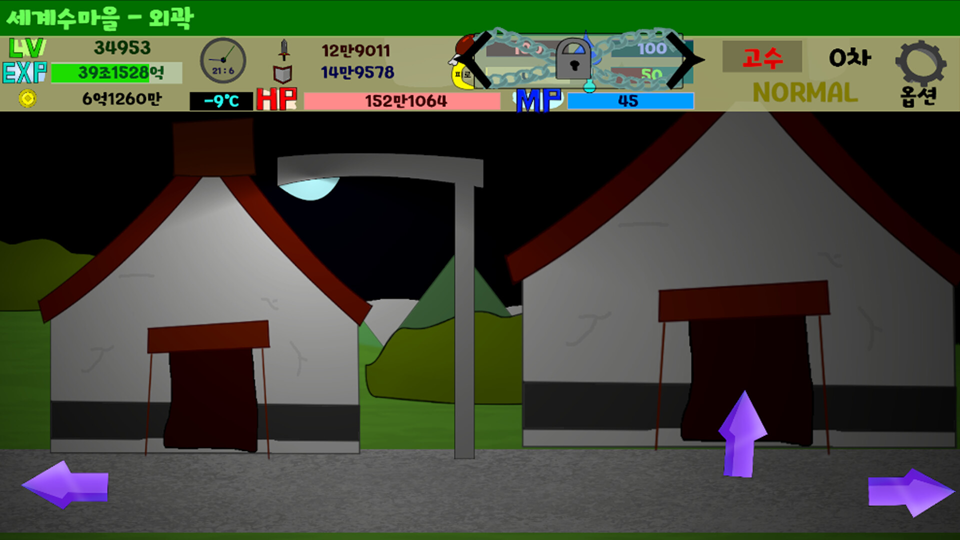 Shape World Level UP Lite screenshot 12