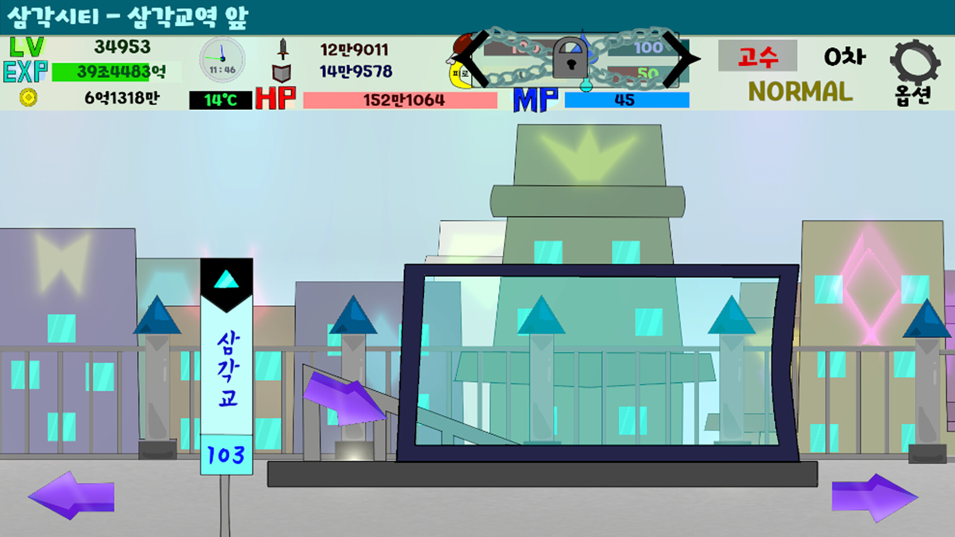 Shape World Level UP Lite screenshot 2