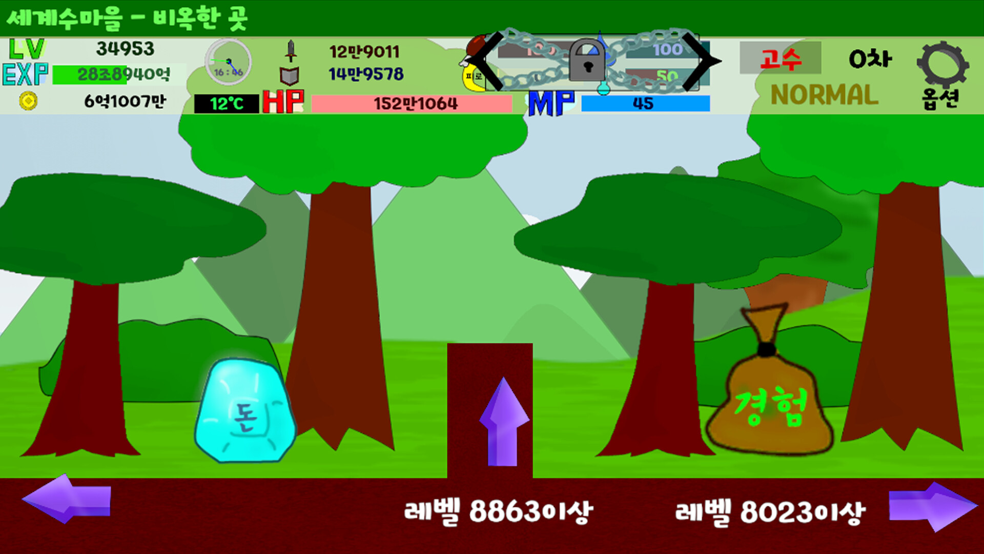 Shape World Level UP Lite screenshot 11