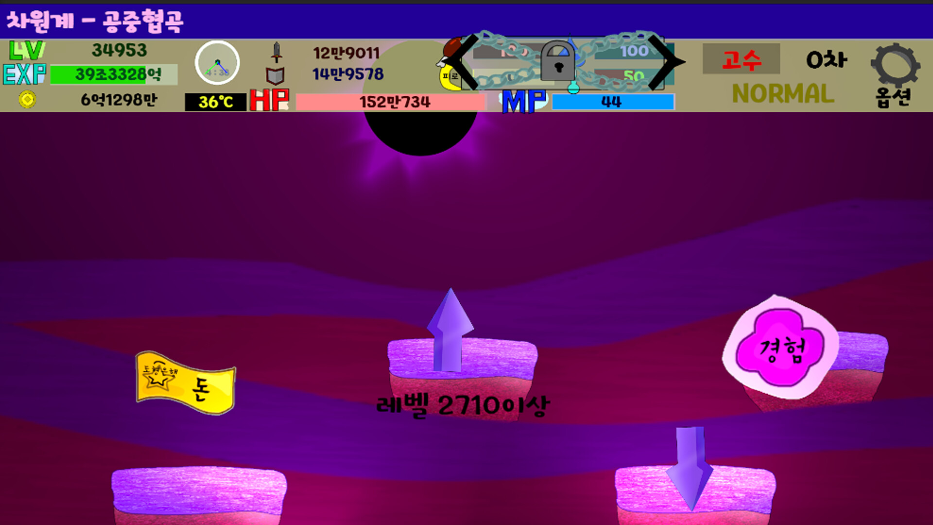 Shape World Level UP Lite screenshot 10