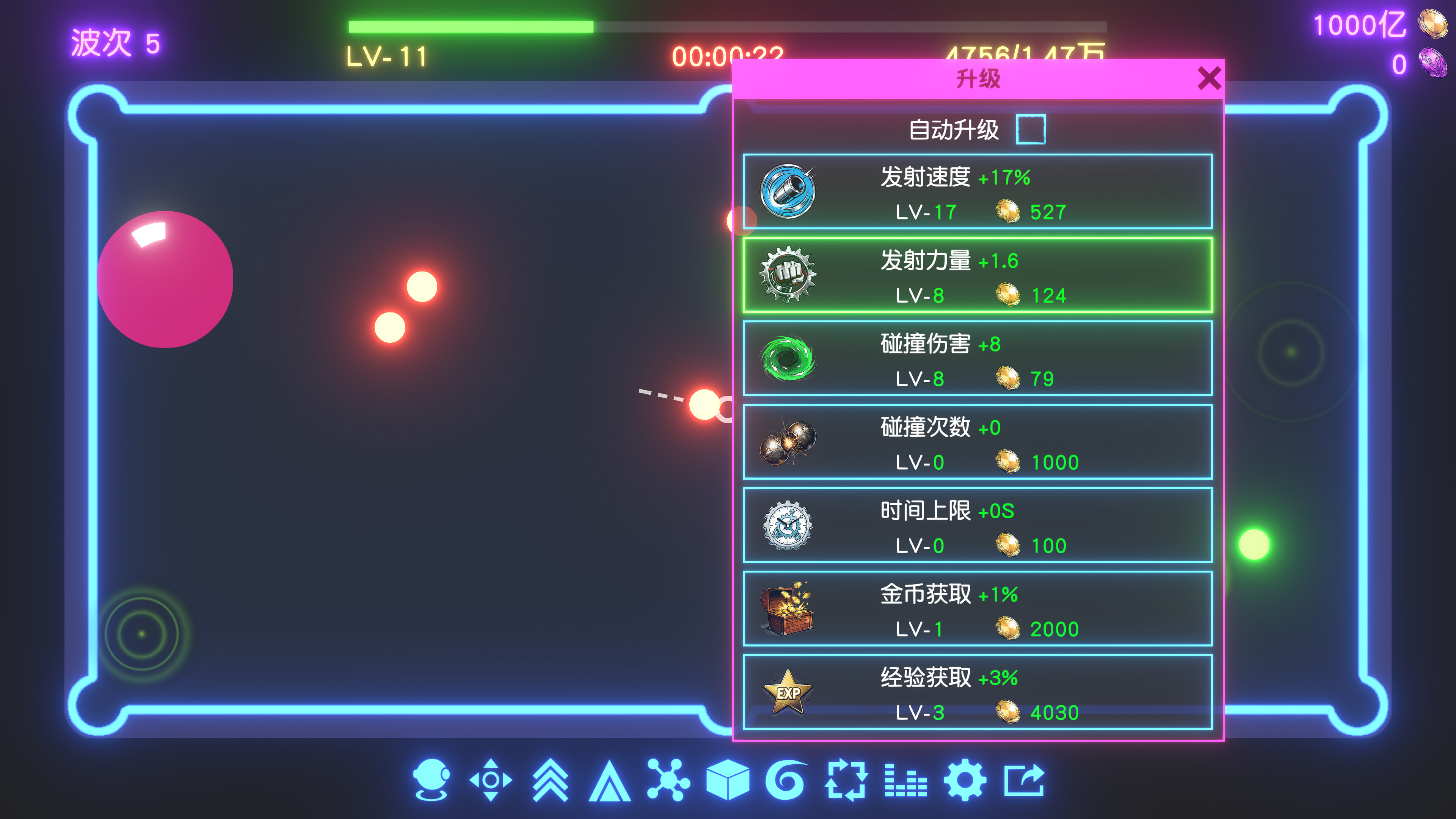 Idle Desktop  Marbles screenshot 4