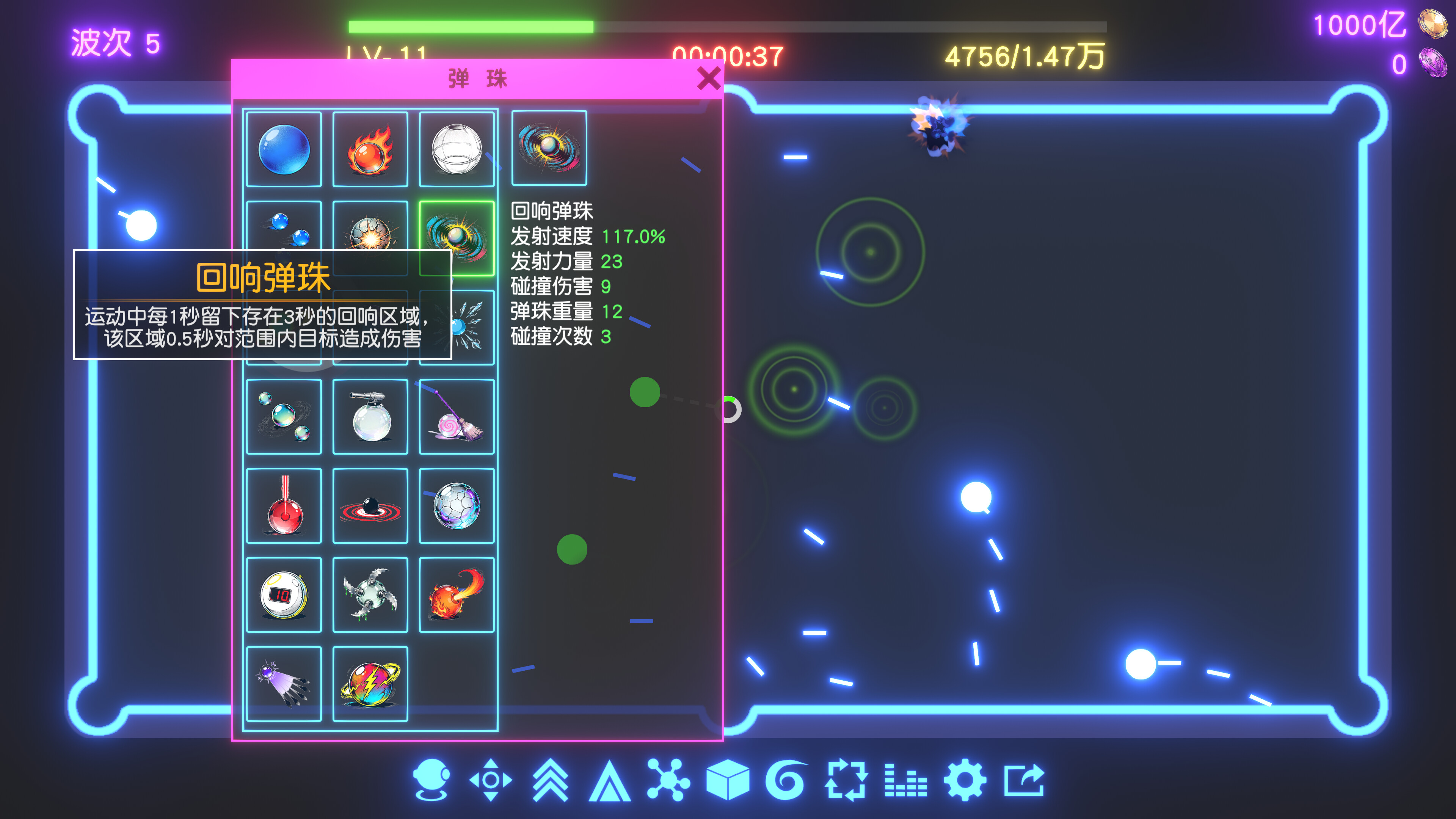 Idle Desktop  Marbles screenshot 5