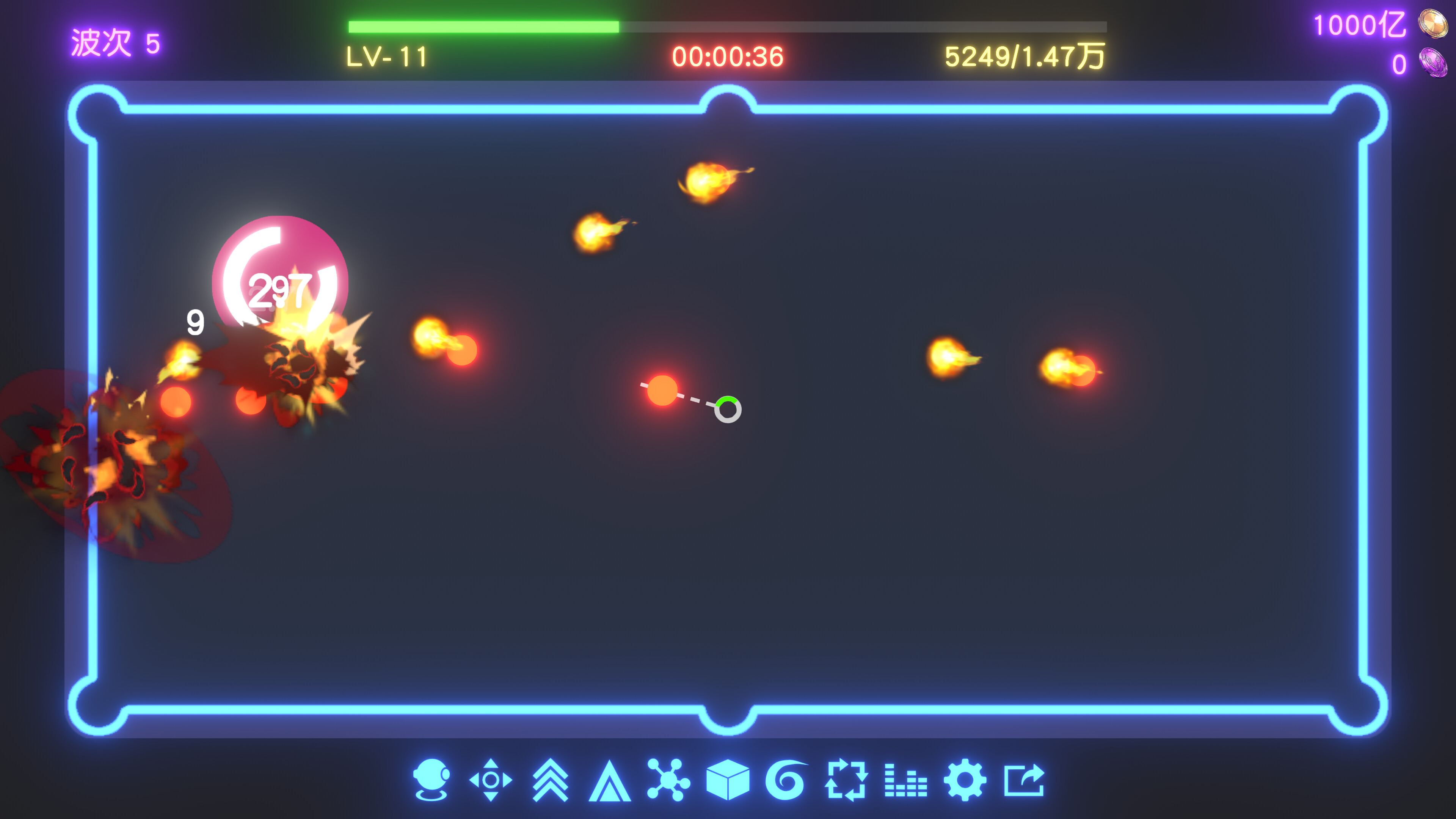 Idle Desktop  Marbles screenshot 2