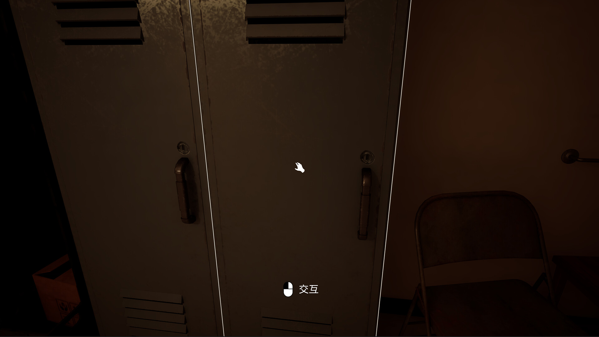 Ass Escape screenshot 2