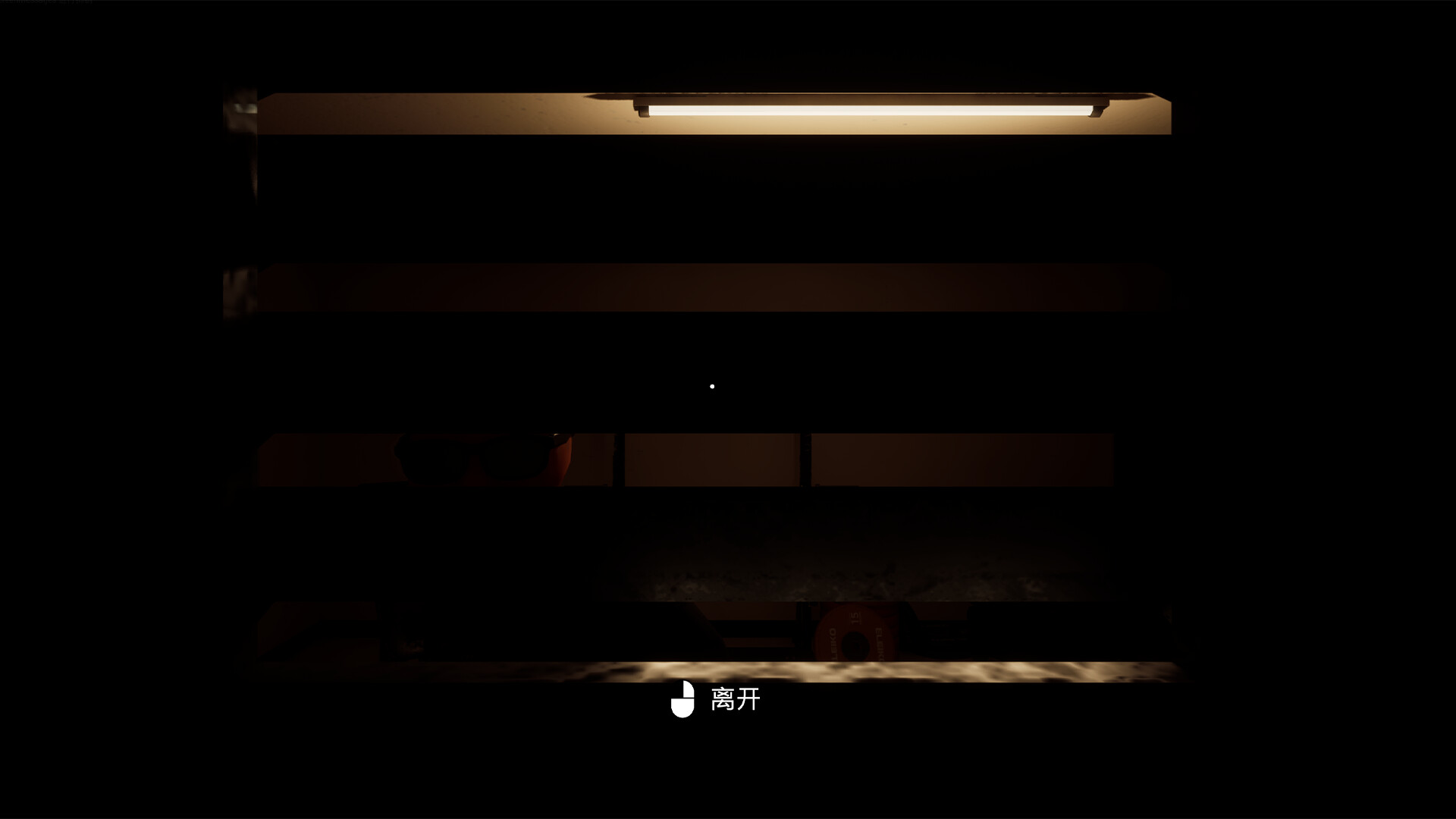 Ass Escape screenshot 3