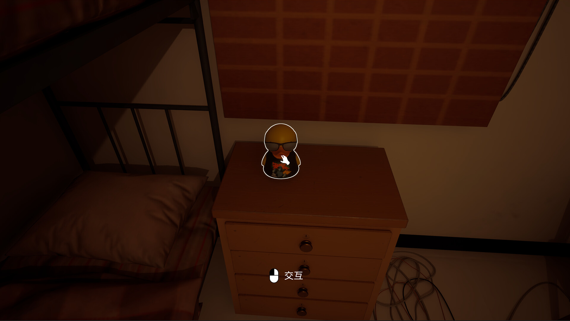Ass Escape screenshot 4
