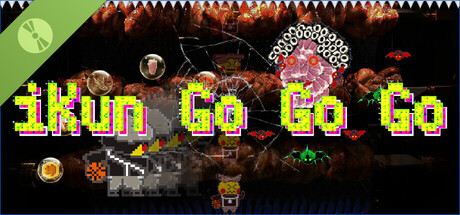 iKun Go Go Go - 是iKun就下一百层 Demo