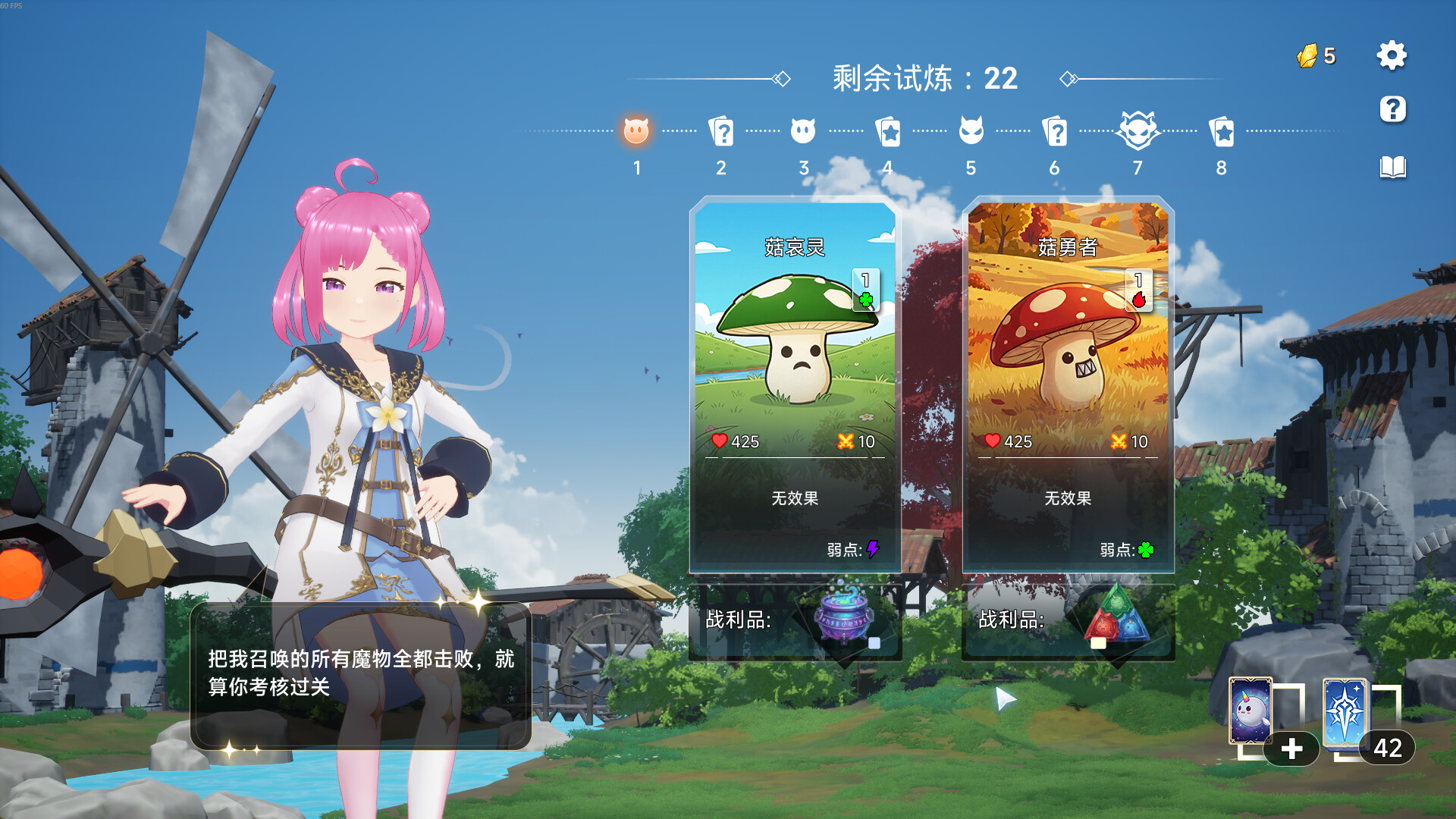 游戏详情