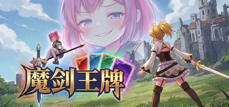 魔剑王牌/CharmEdge Deck 新游发布