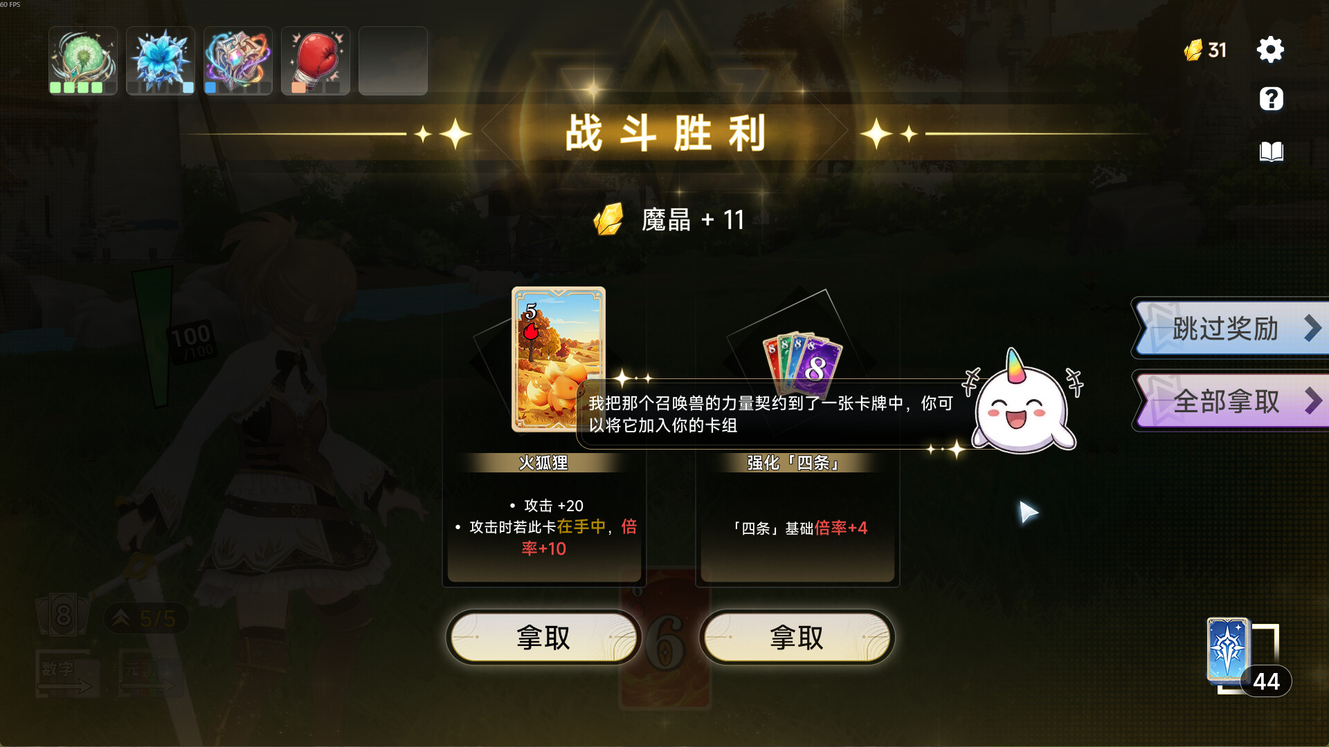 截图 #5