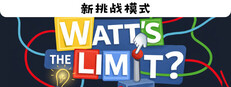 Watt's the Limit?