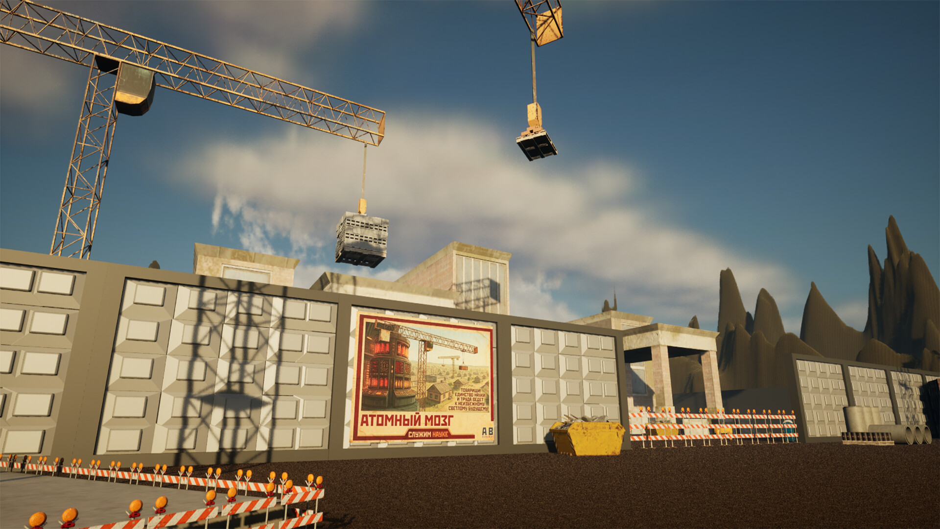 Atomic Brain screenshot 31