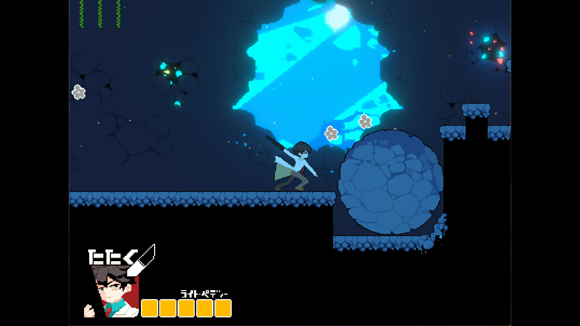 ORK screenshot 6