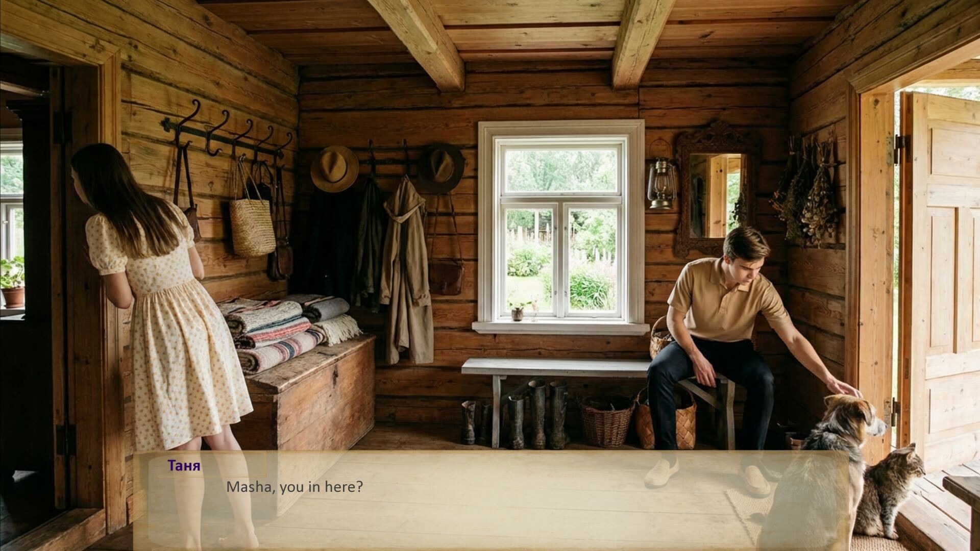 Karusel screenshot 5