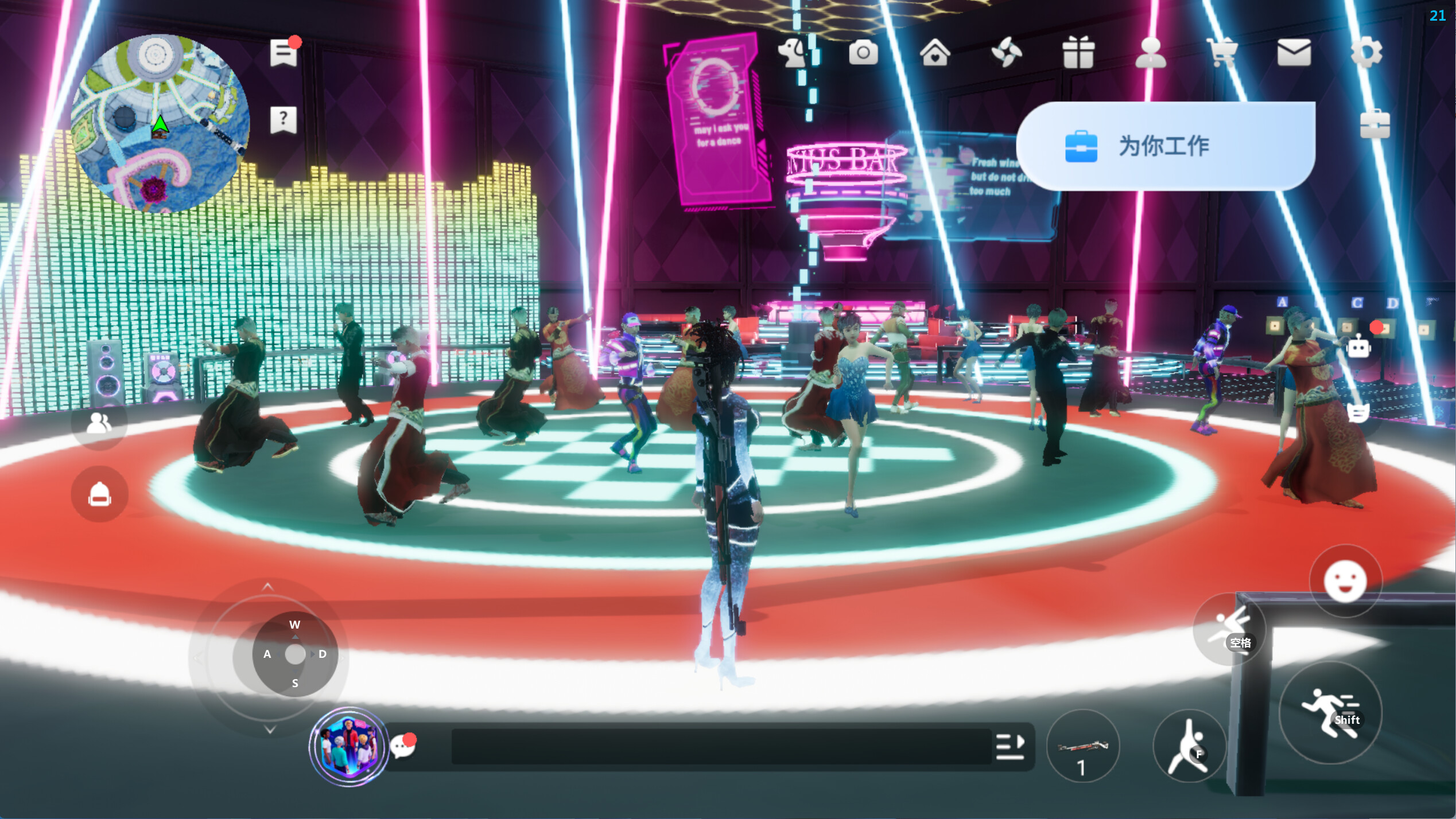 HapgetaSocial screenshot 11
