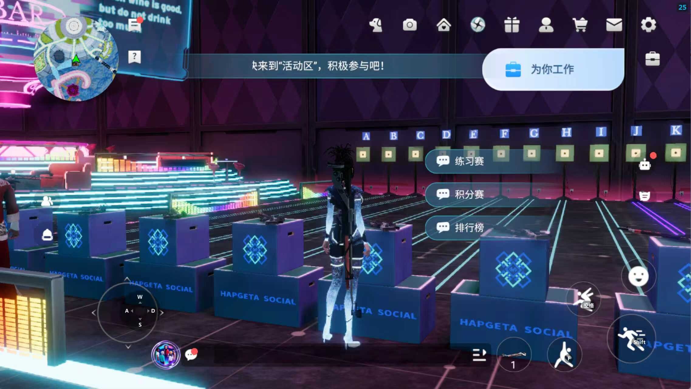 HapgetaSocial screenshot 12