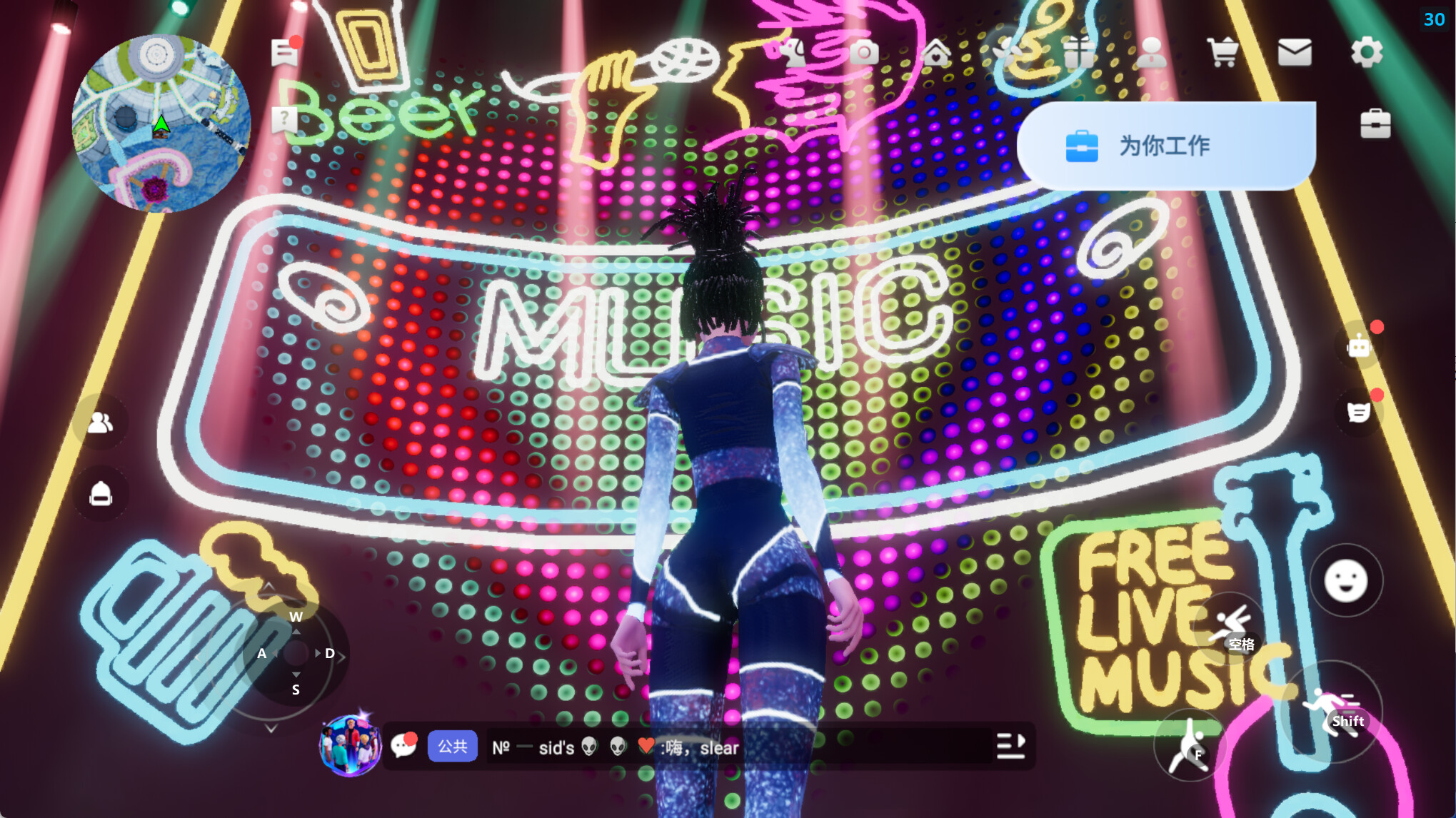 HapgetaSocial screenshot 7