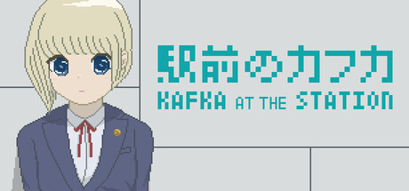 Kafka at the Station