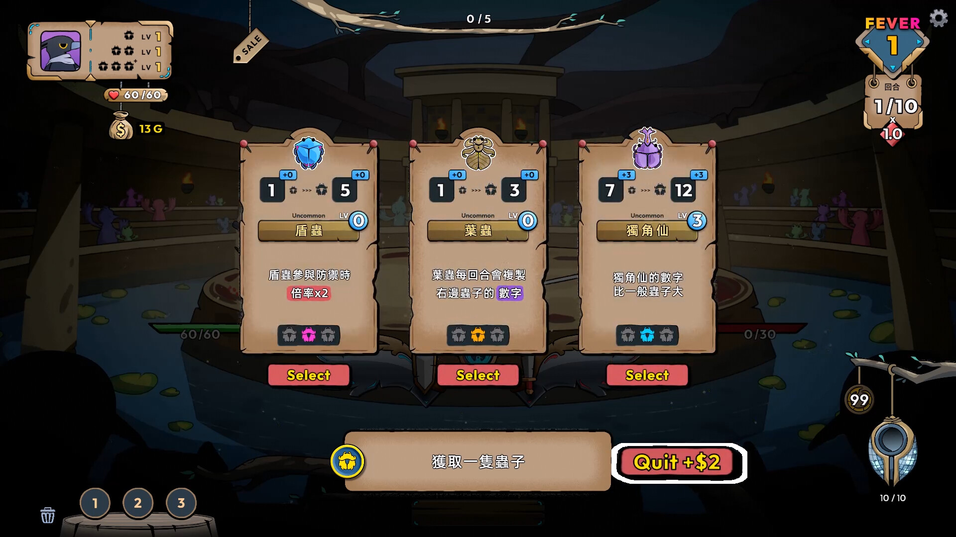 Aviarena screenshot 7
