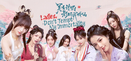 Ladies, Don’t Tempt My Immortality