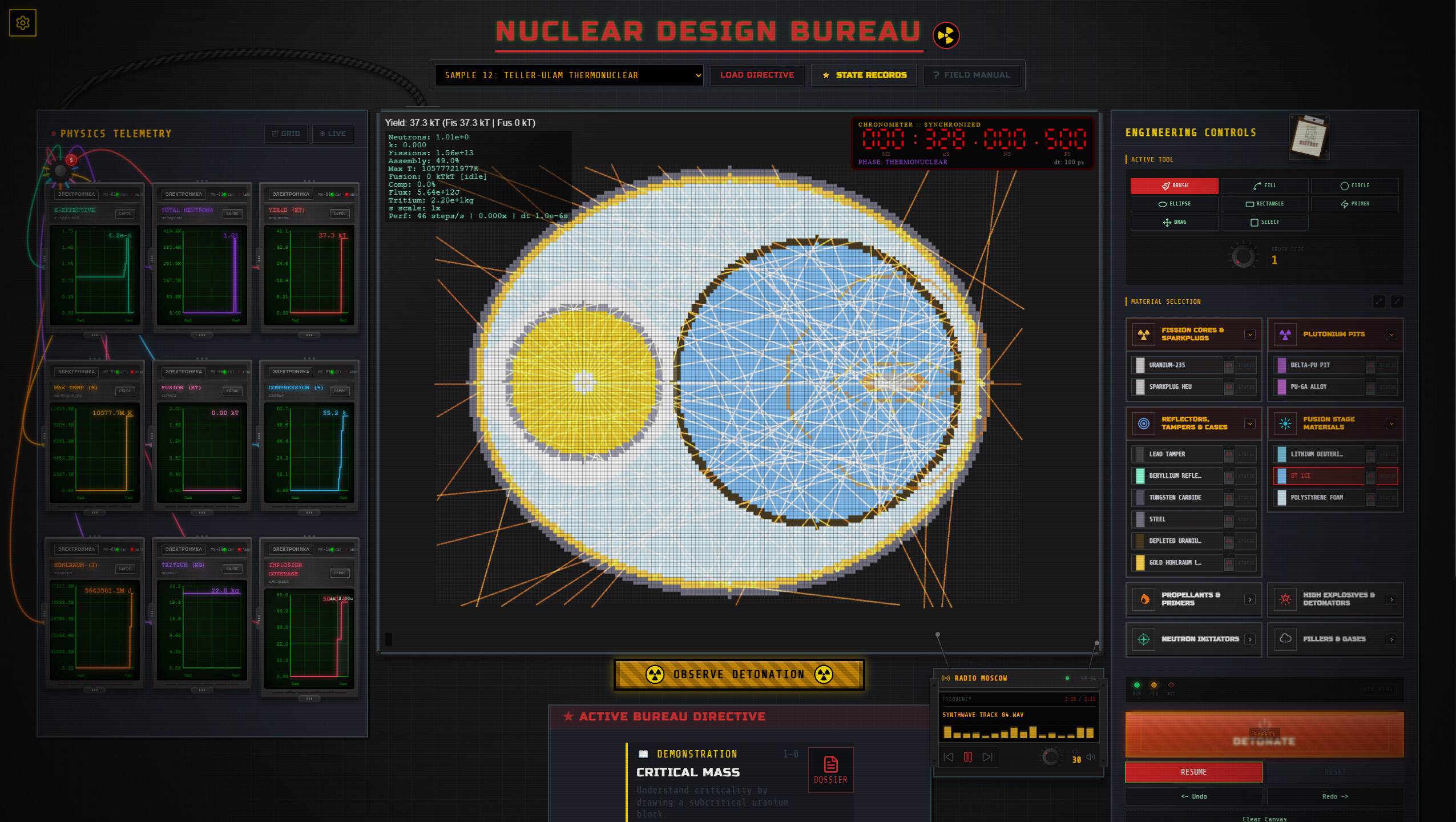 Nuclear Design Bureau screenshot 1