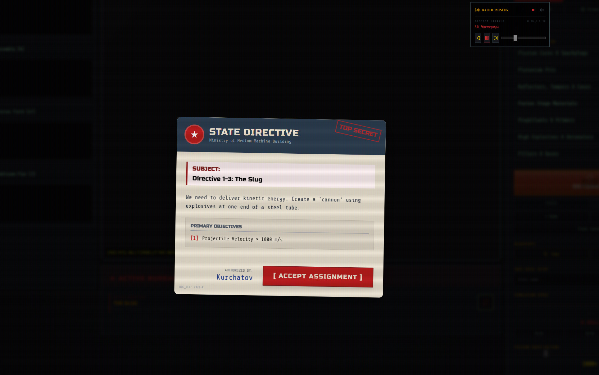 Nuclear Design Bureau screenshot 5