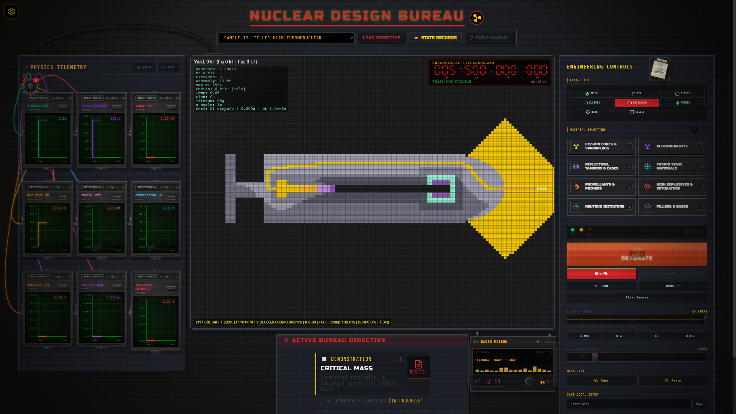 Nuclear Design Bureau screenshot 3