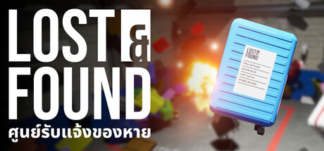 LOST & FOUND