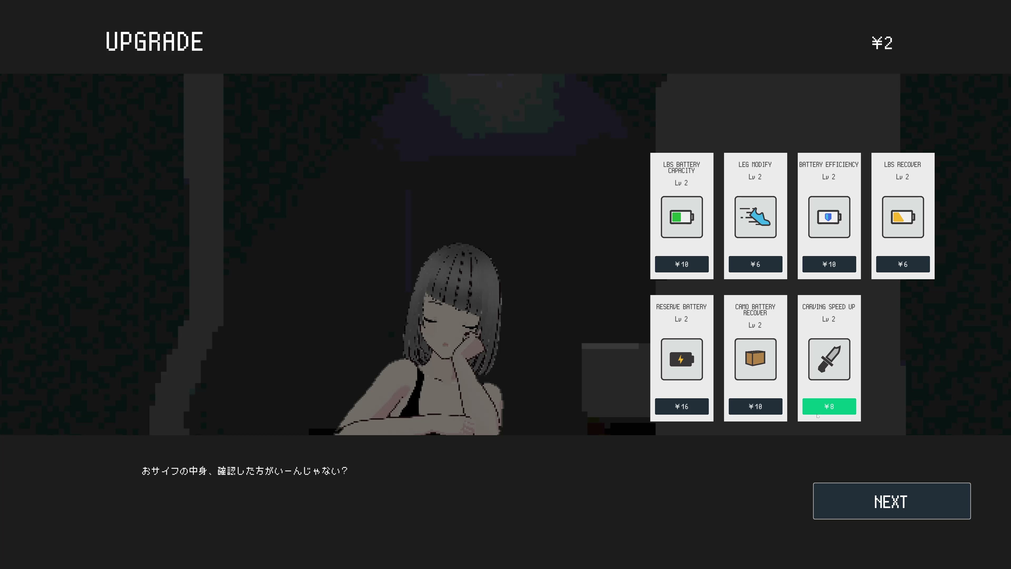 CORPSE HUNTER screenshot 4