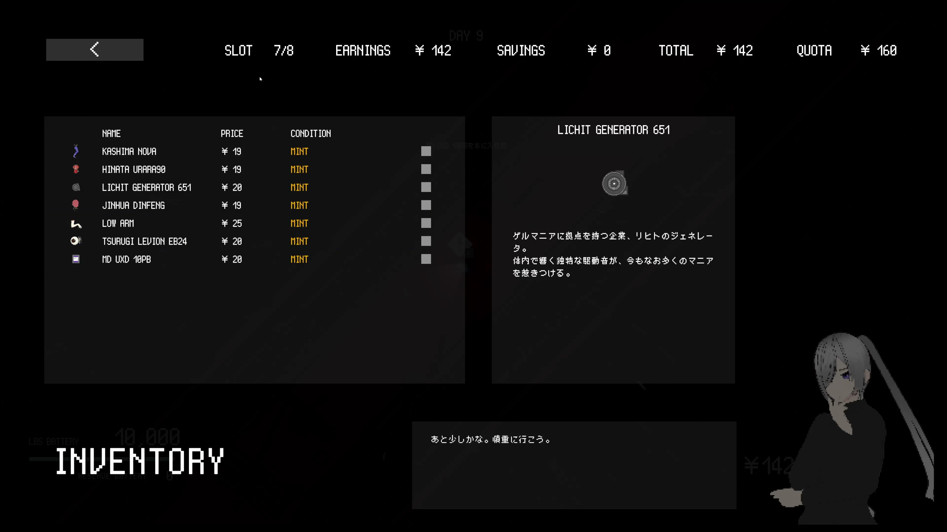 CORPSE HUNTER screenshot 2