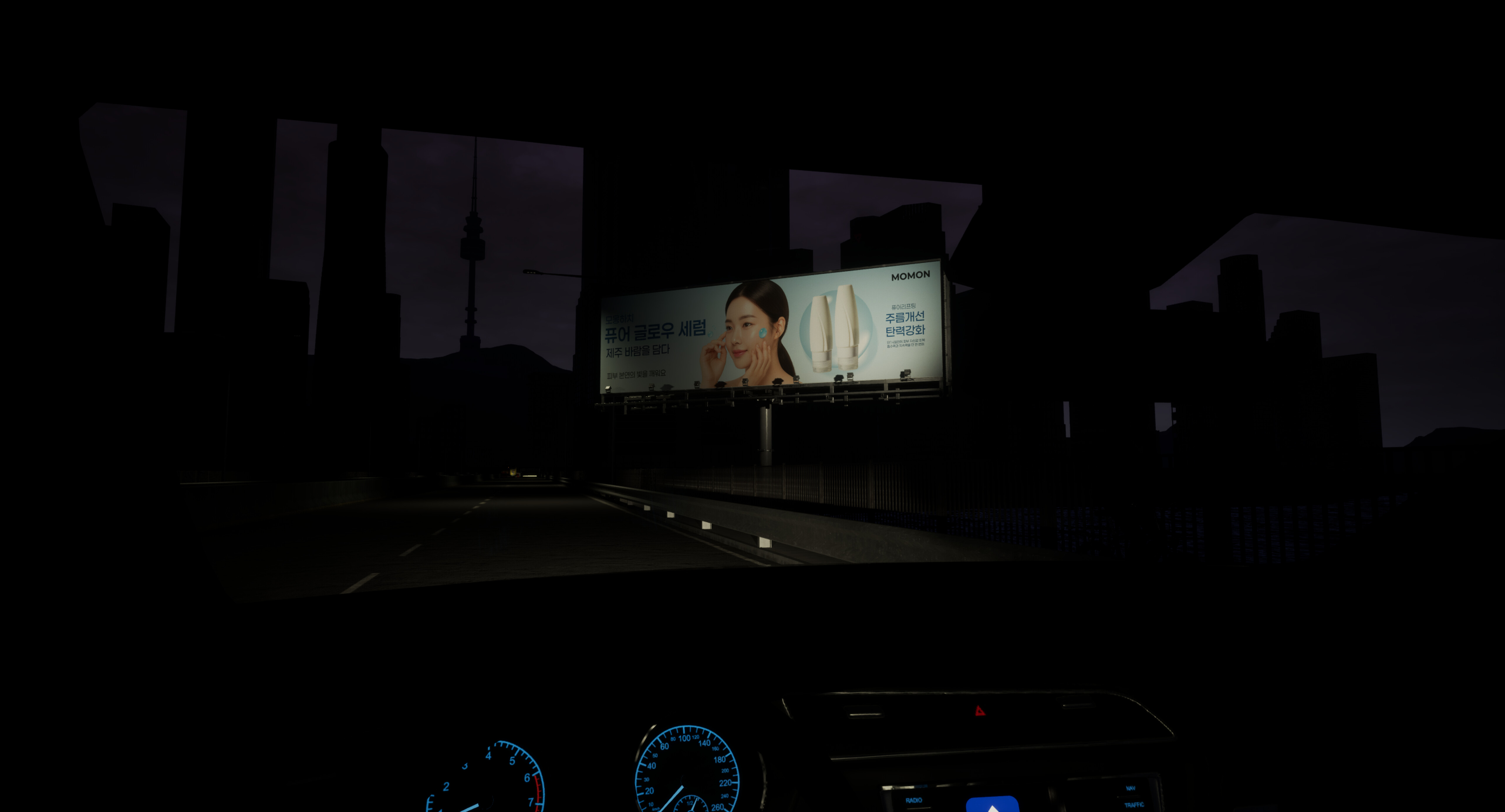 Seoul Bridge screenshot 3