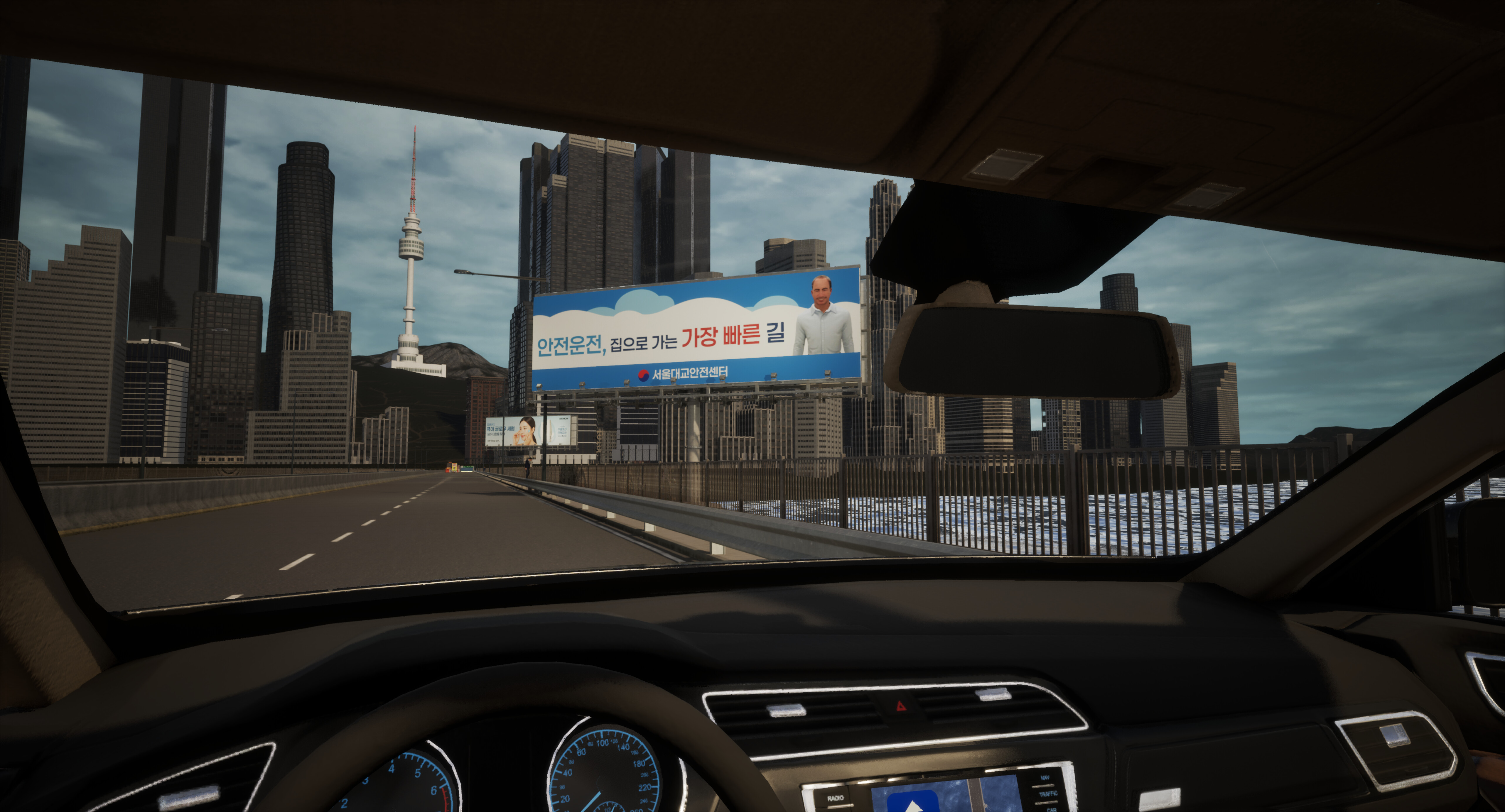 Seoul Bridge screenshot 4
