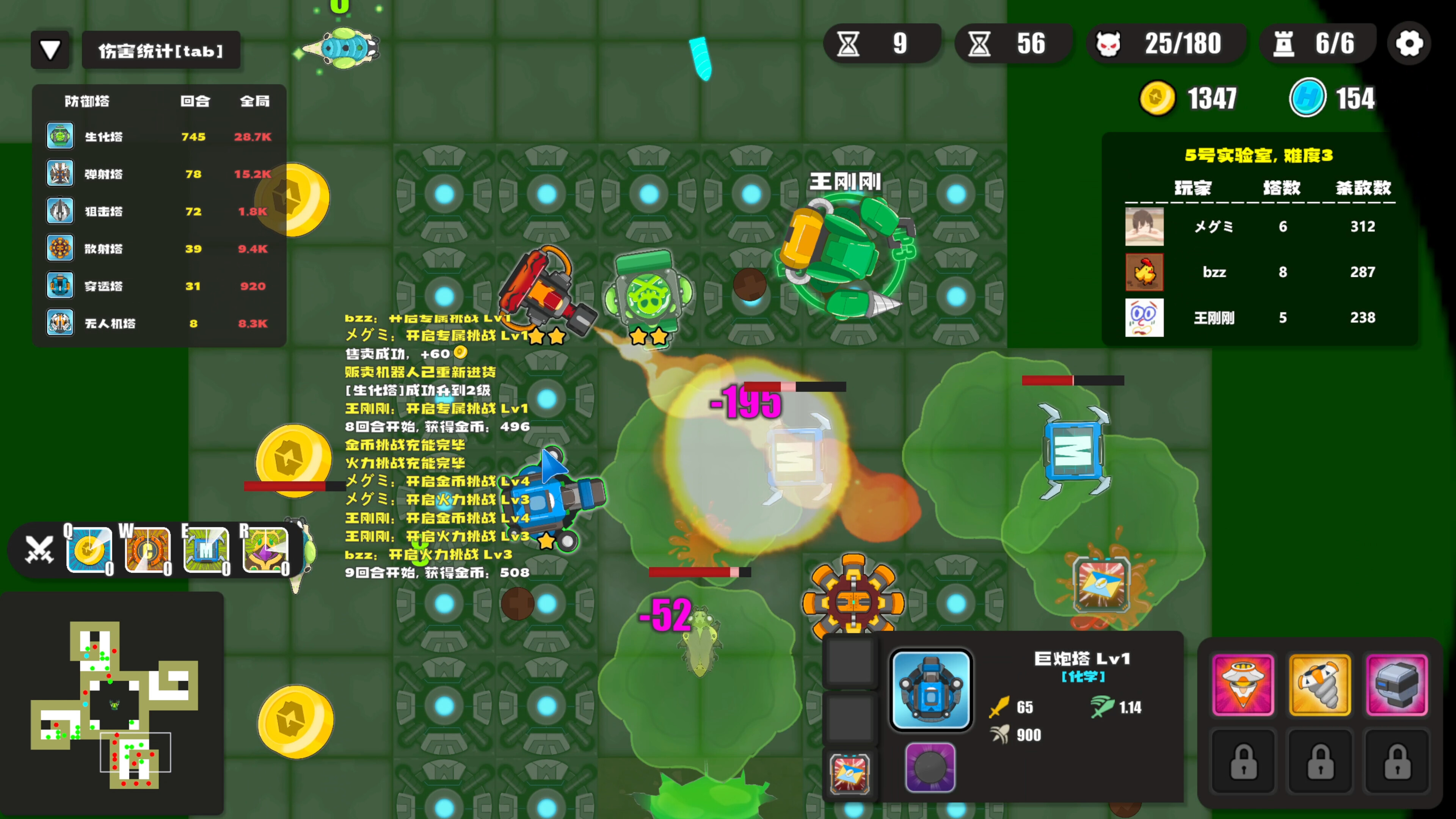 保卫实验室 (Defend the Lab) screenshot 4