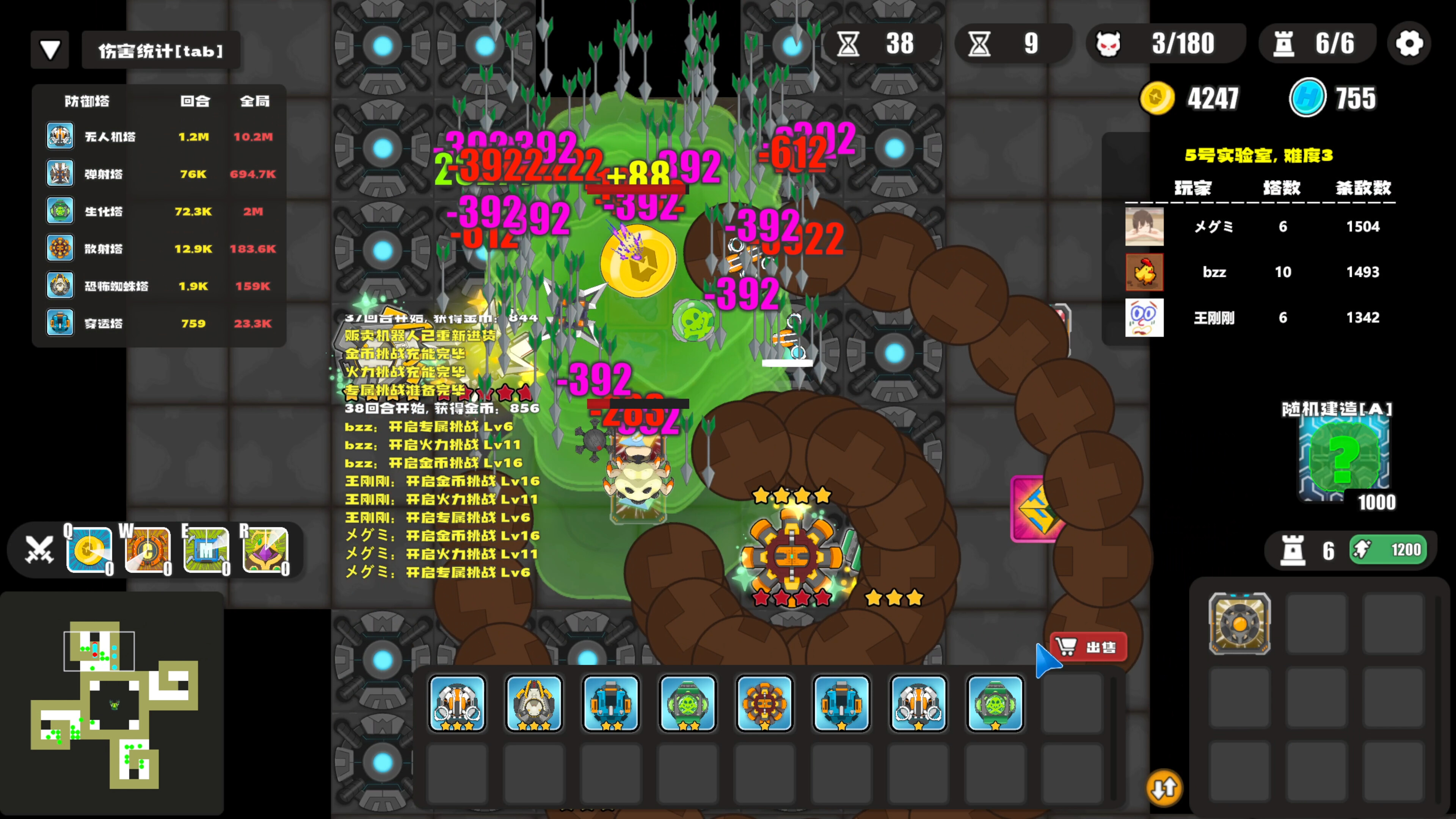 保卫实验室 (Defend the Lab) screenshot 2