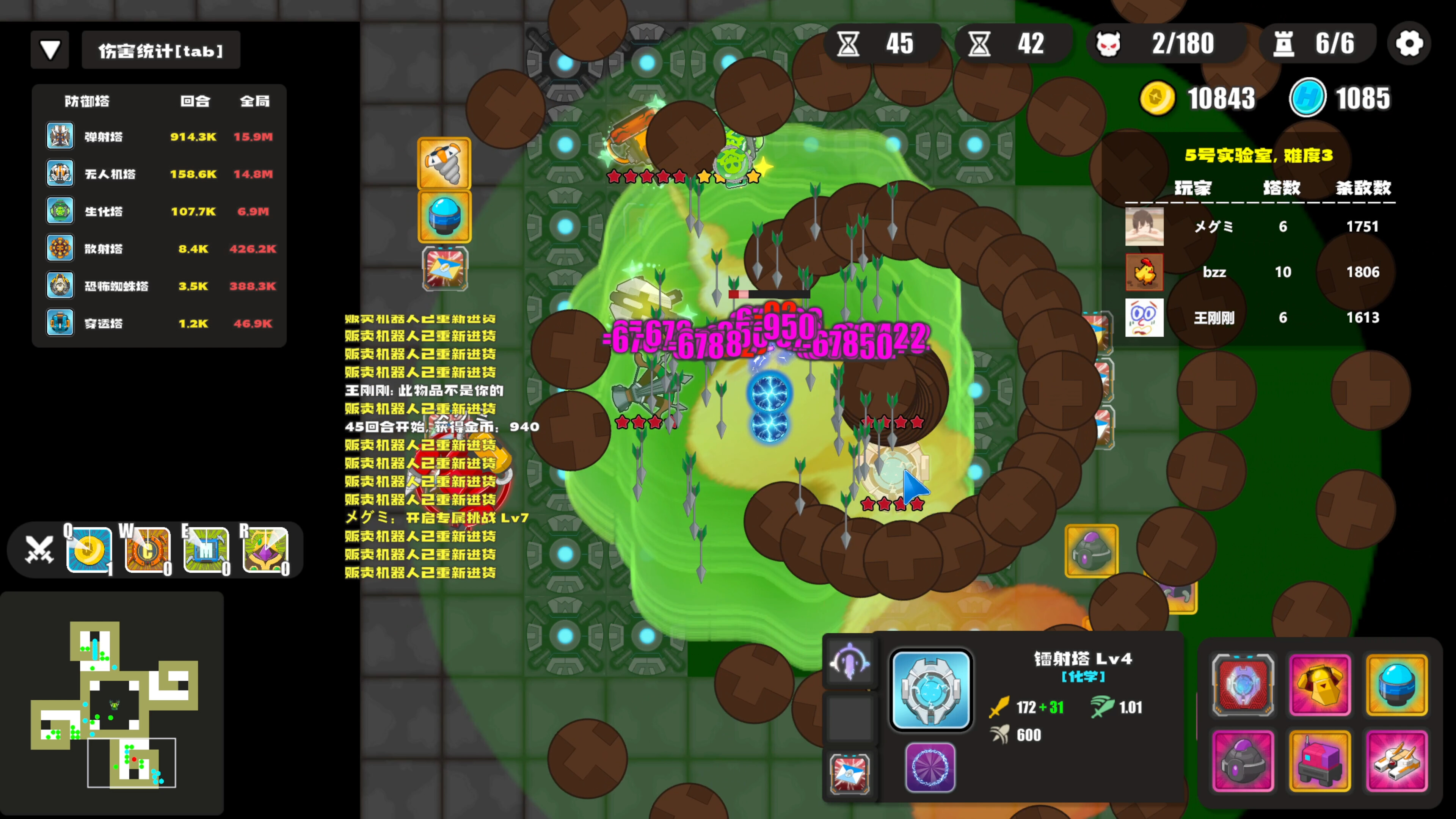 保卫实验室 (Defend the Lab) screenshot 3