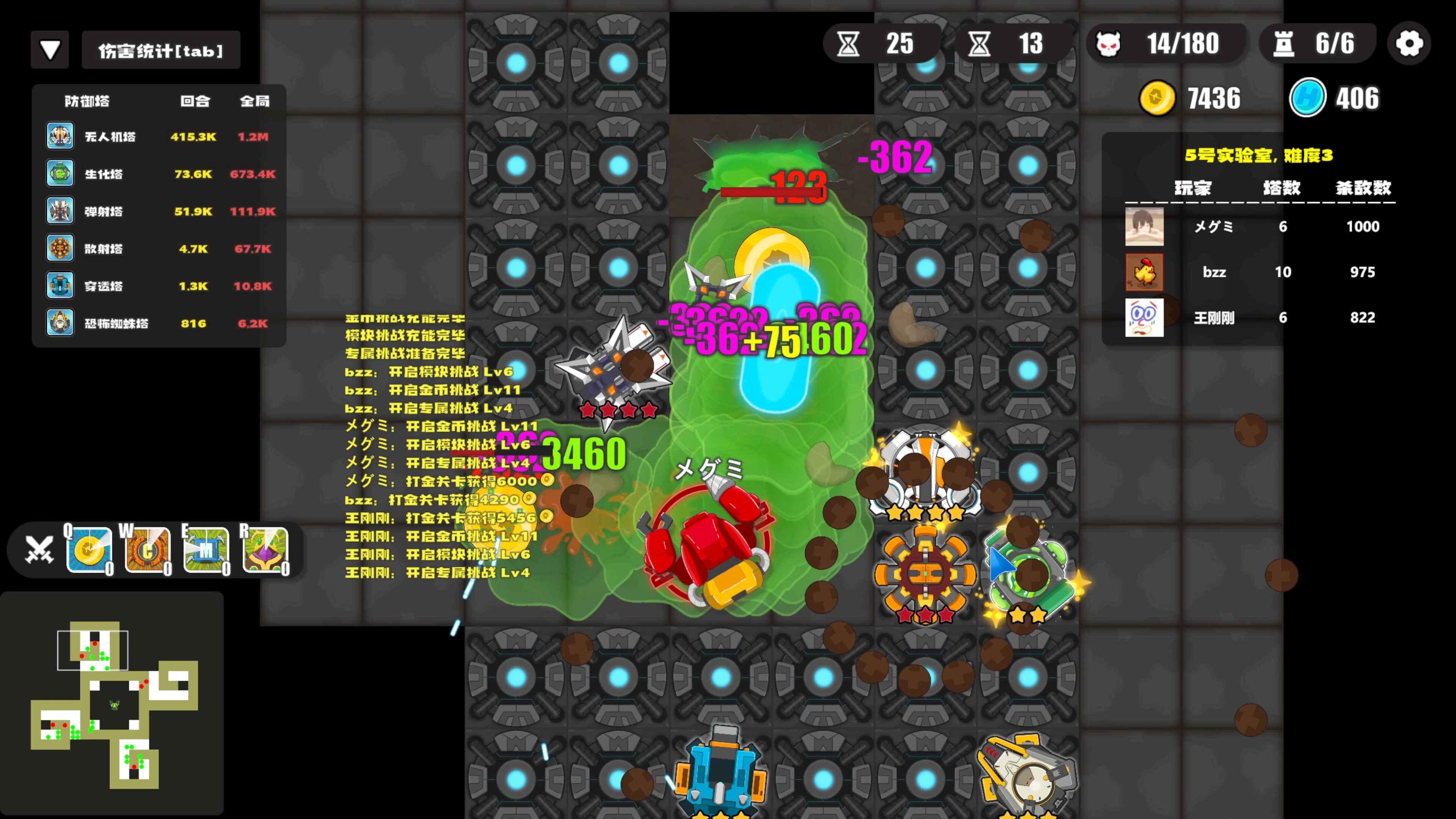 保卫实验室 (Defend the Lab) screenshot 1